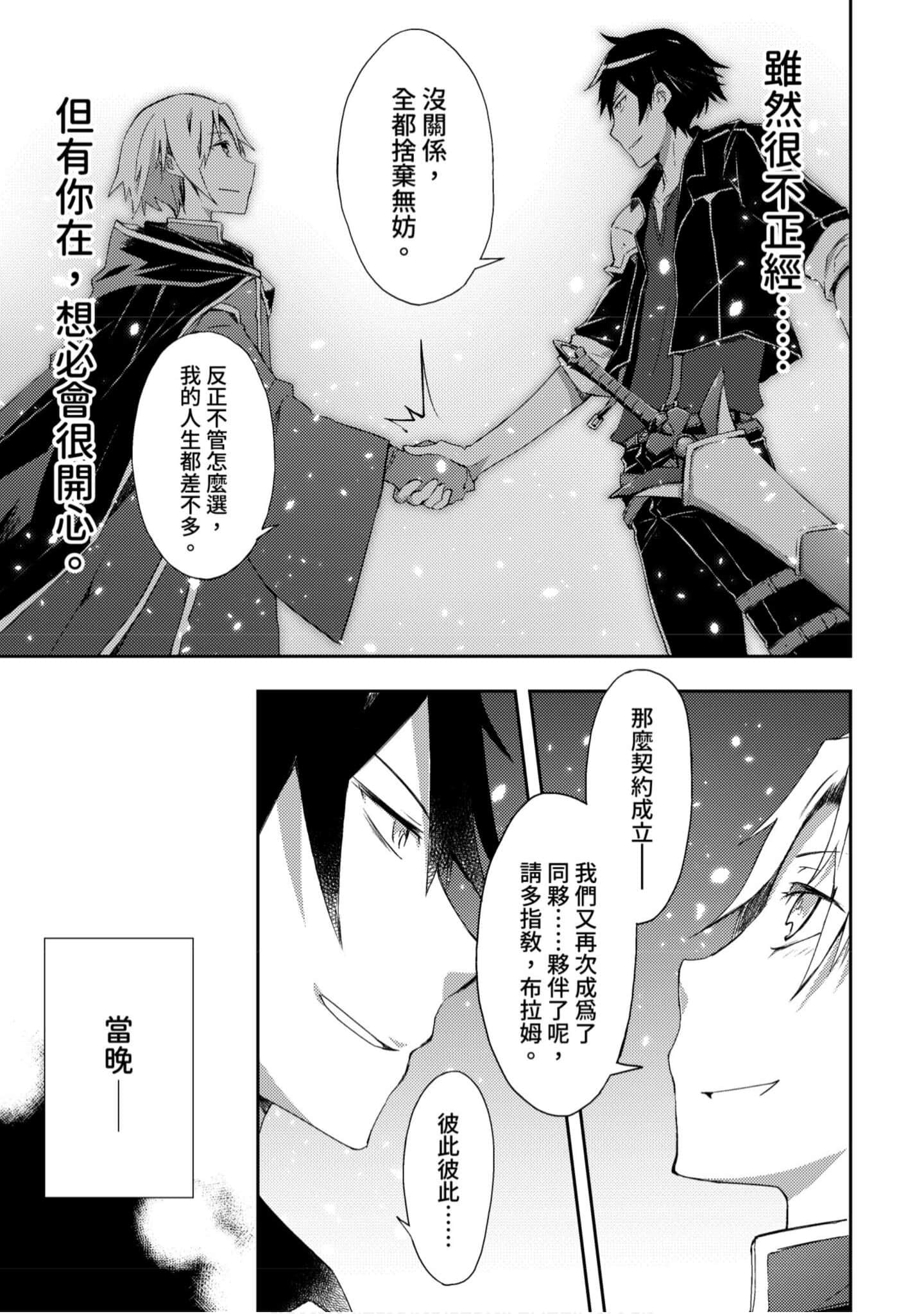 第 66 页