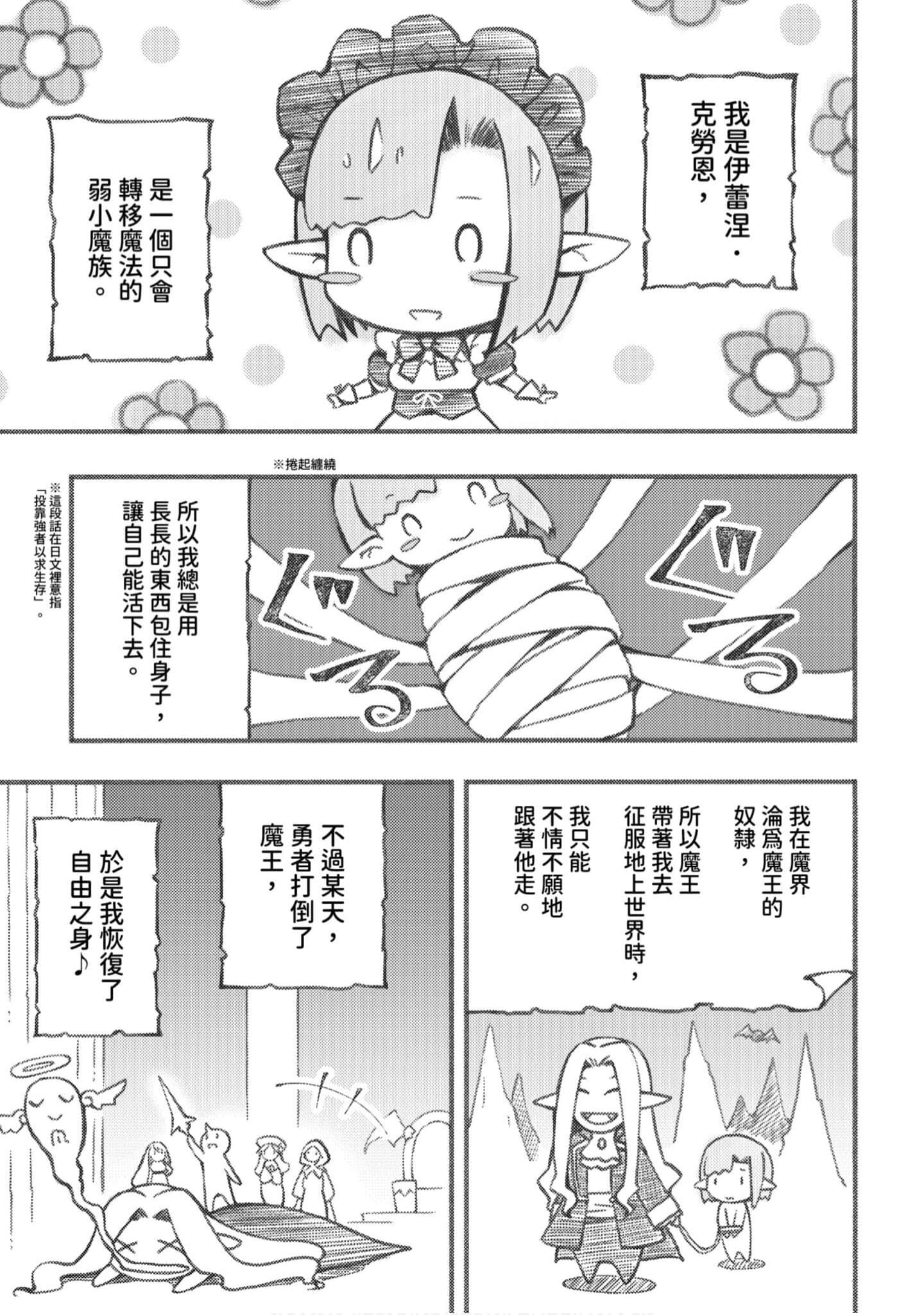 第 70 页