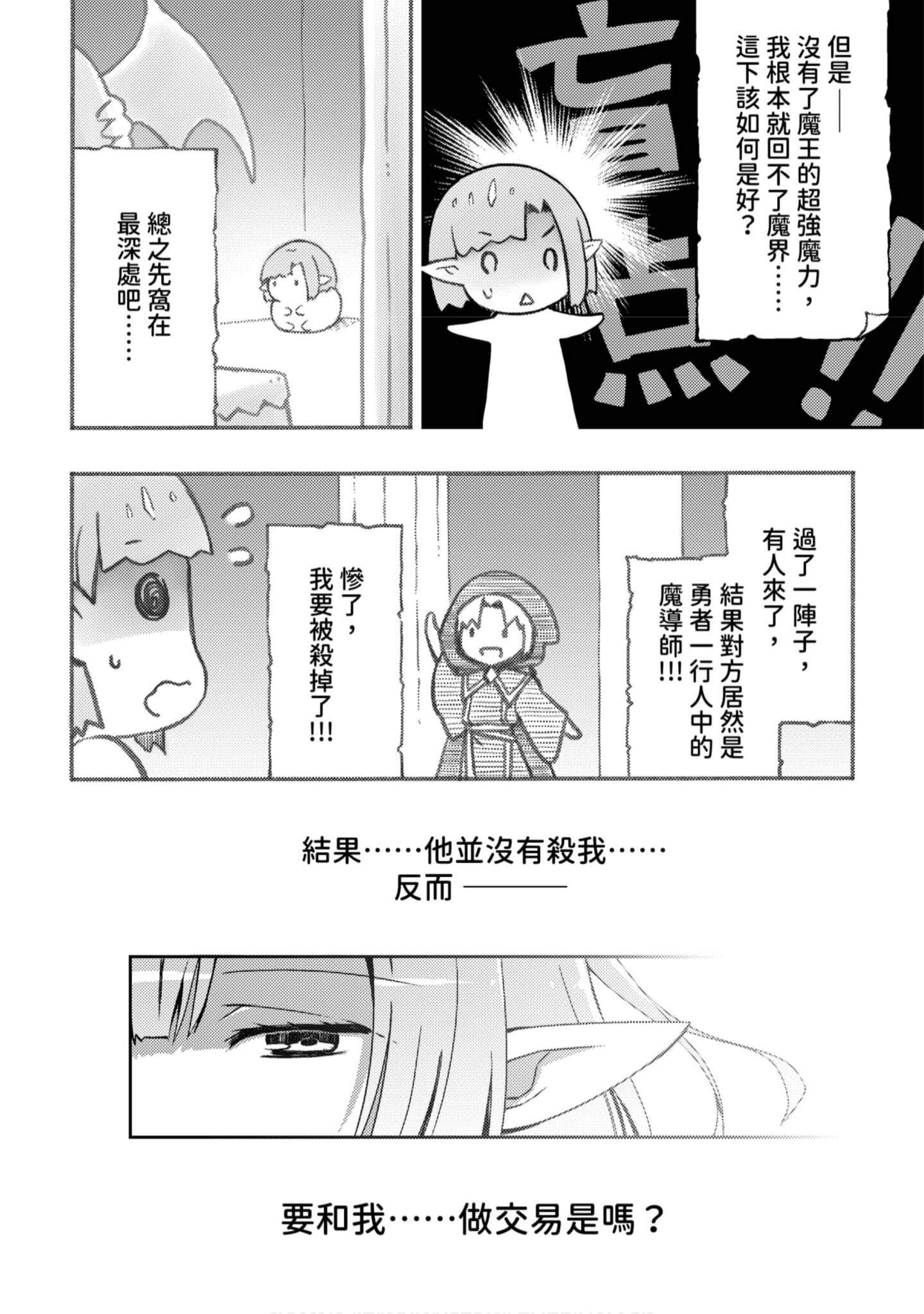 第 71 页