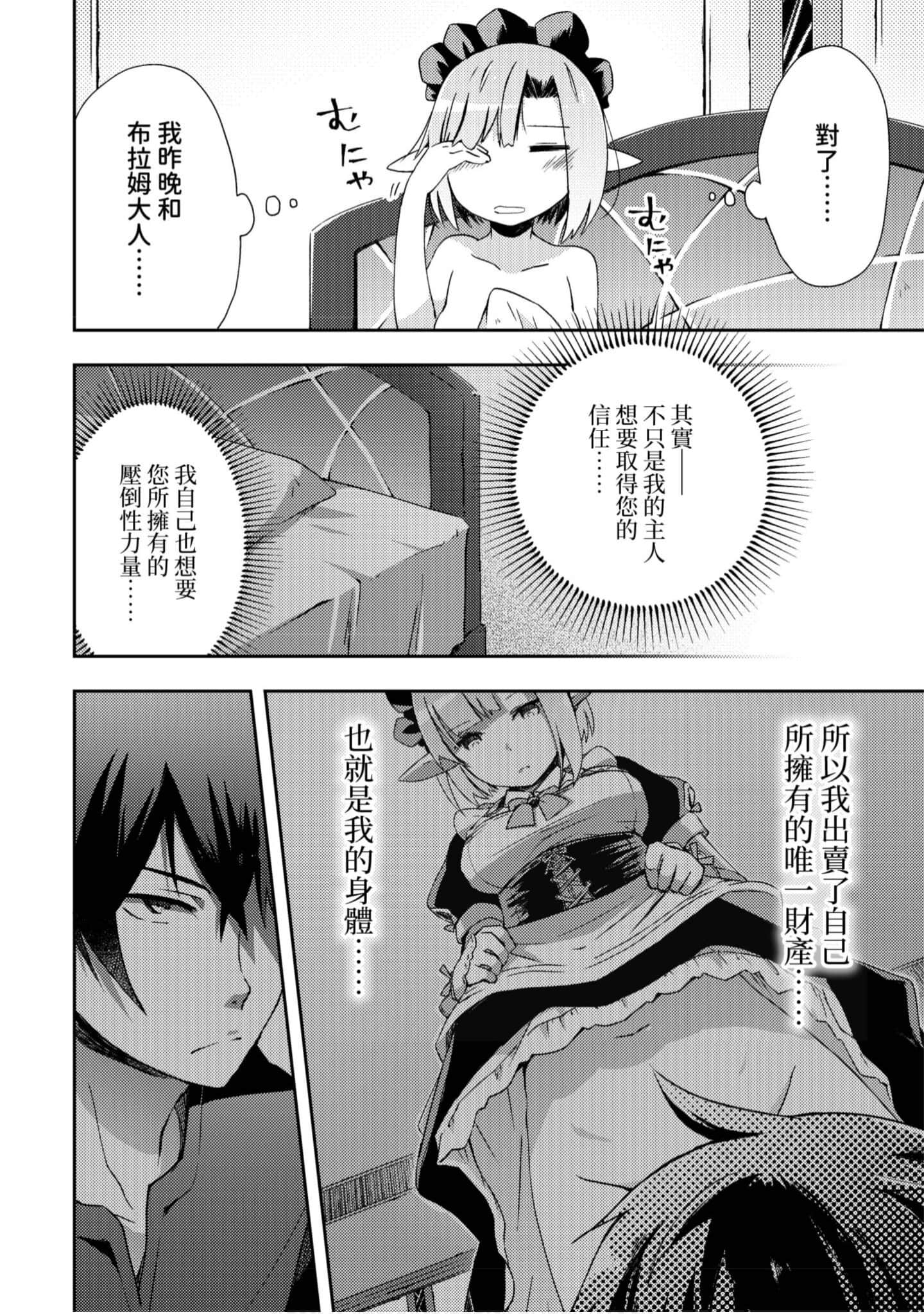 第 73 页