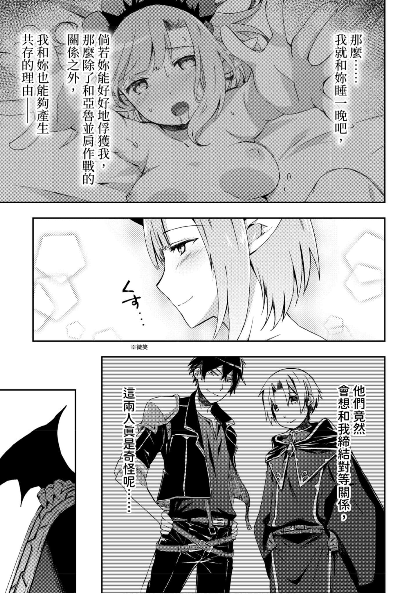 第 74 页