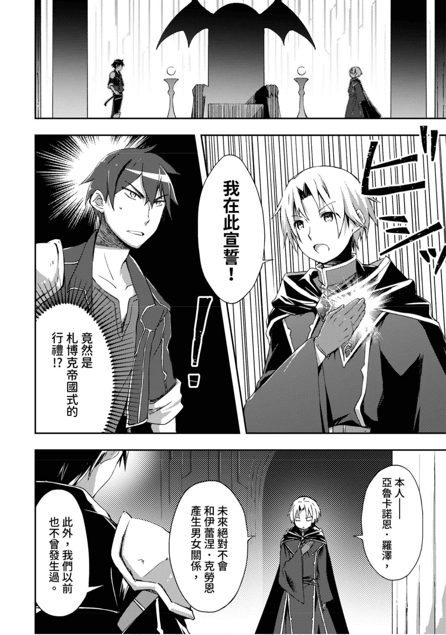 第 75 页