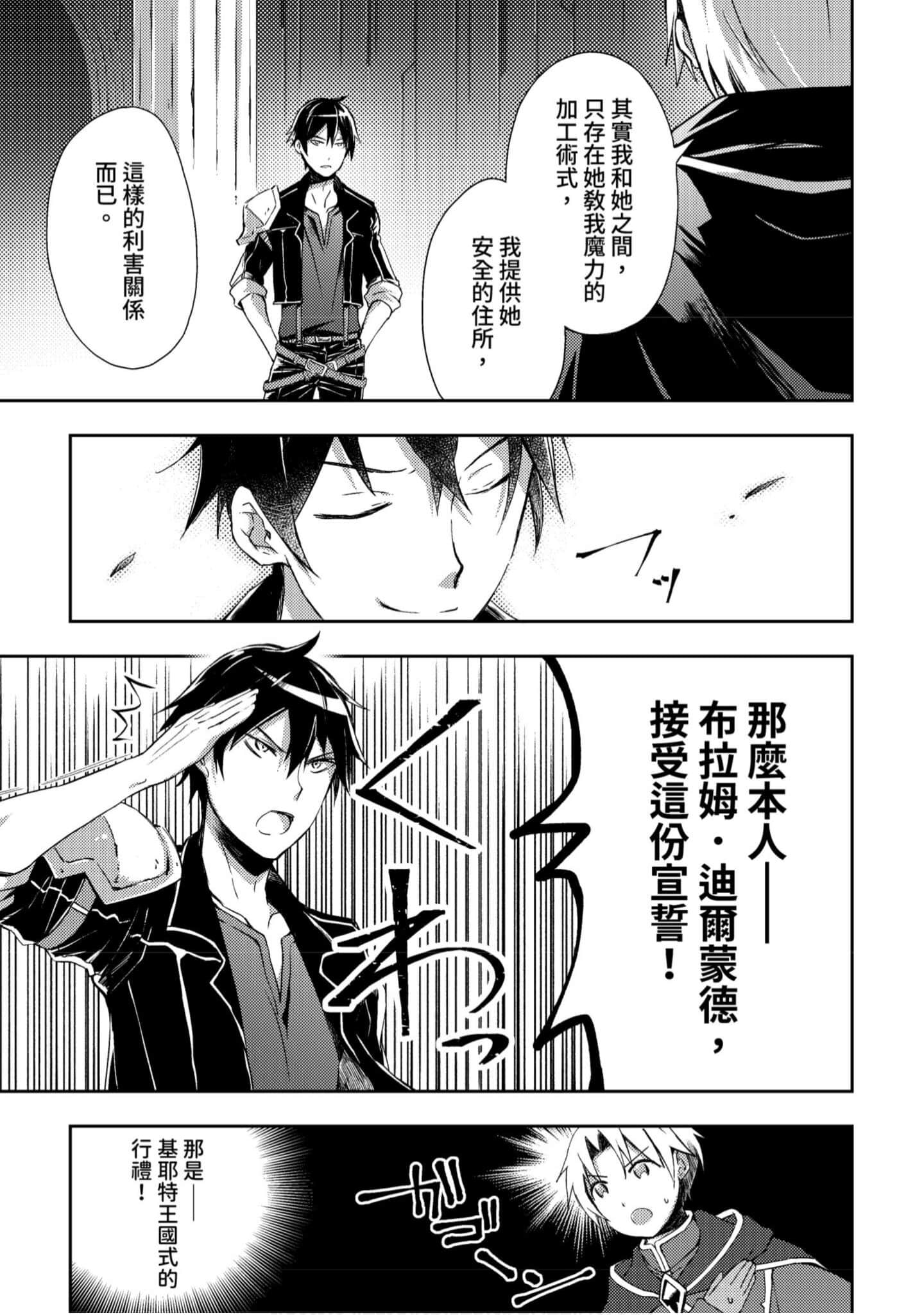 第 76 页
