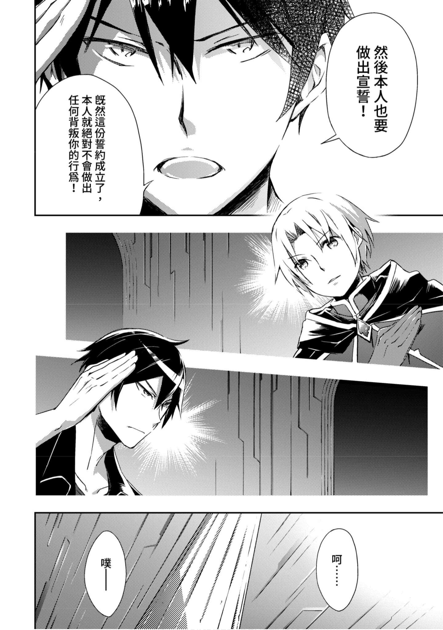 第 77 页
