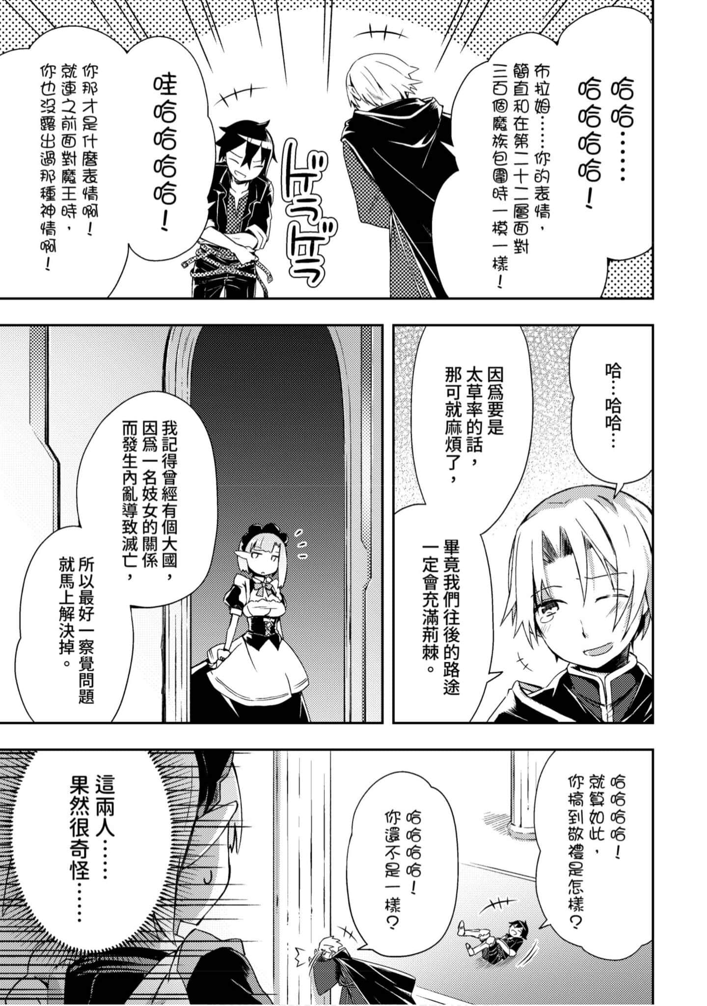 第 78 页