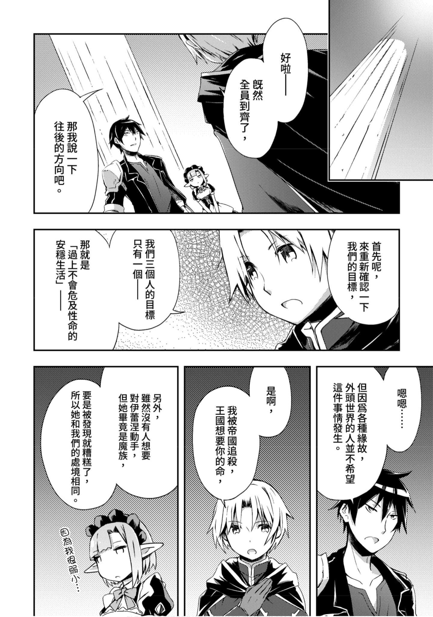 第 79 页