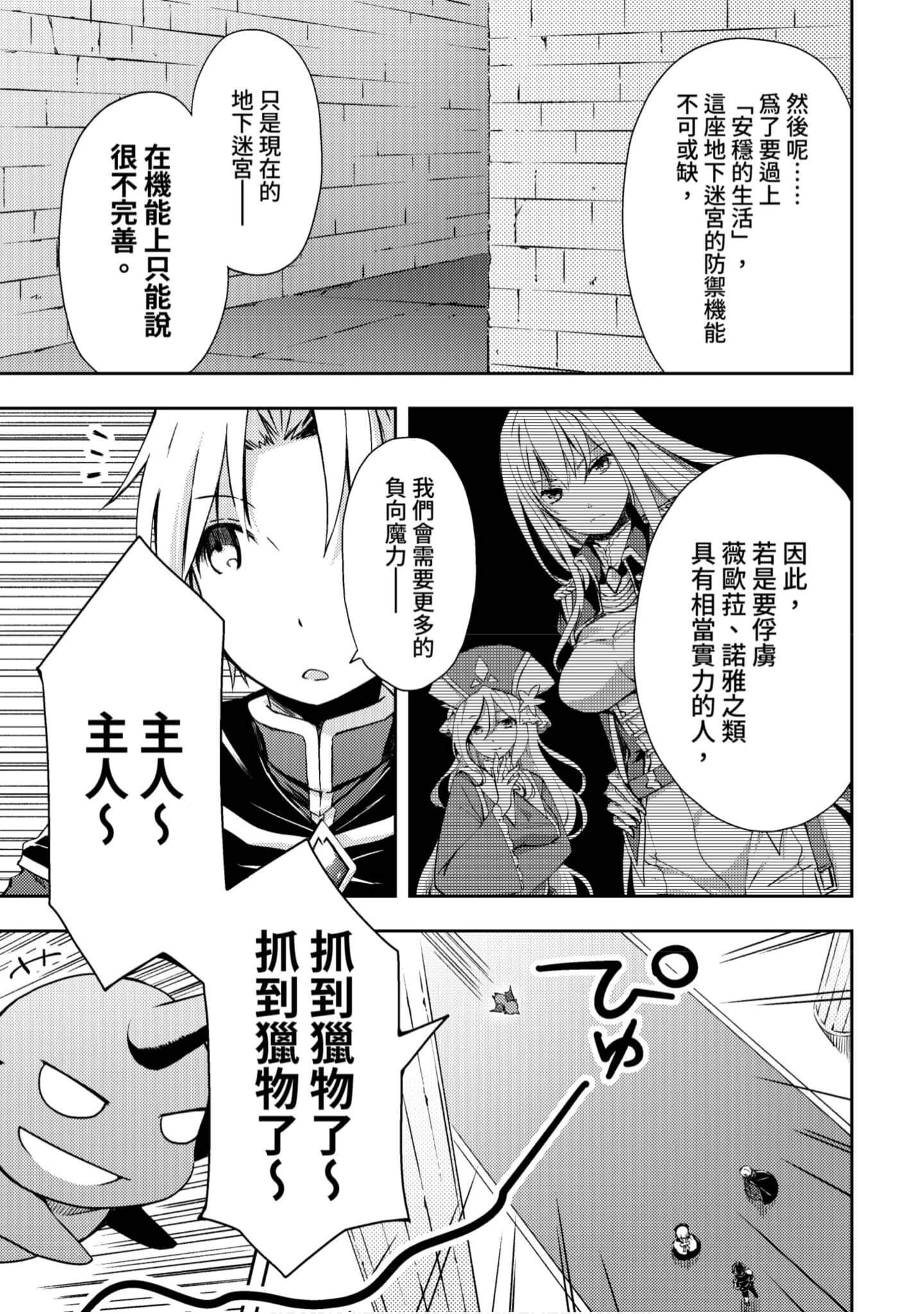 第 80 页