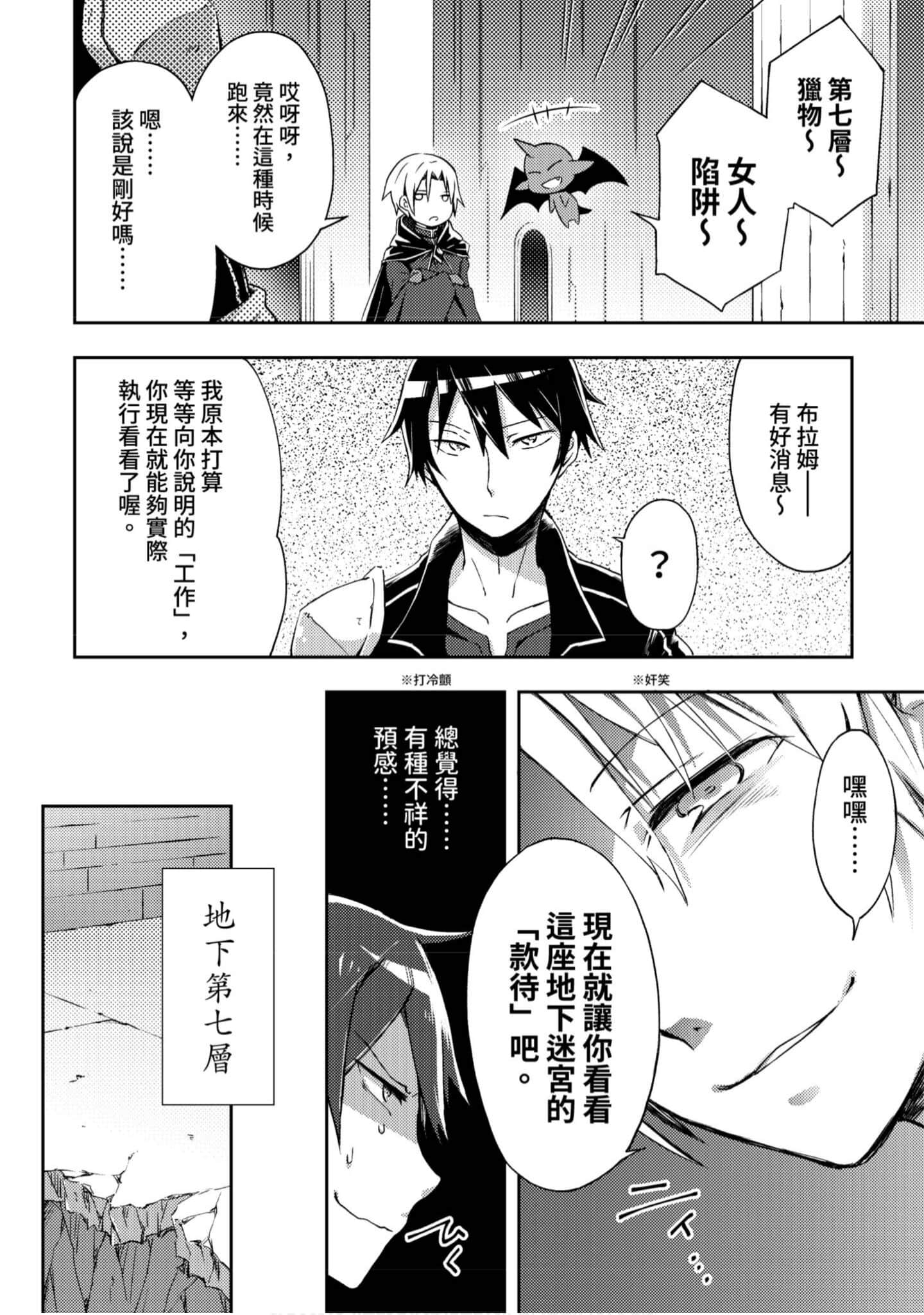 第 81 页