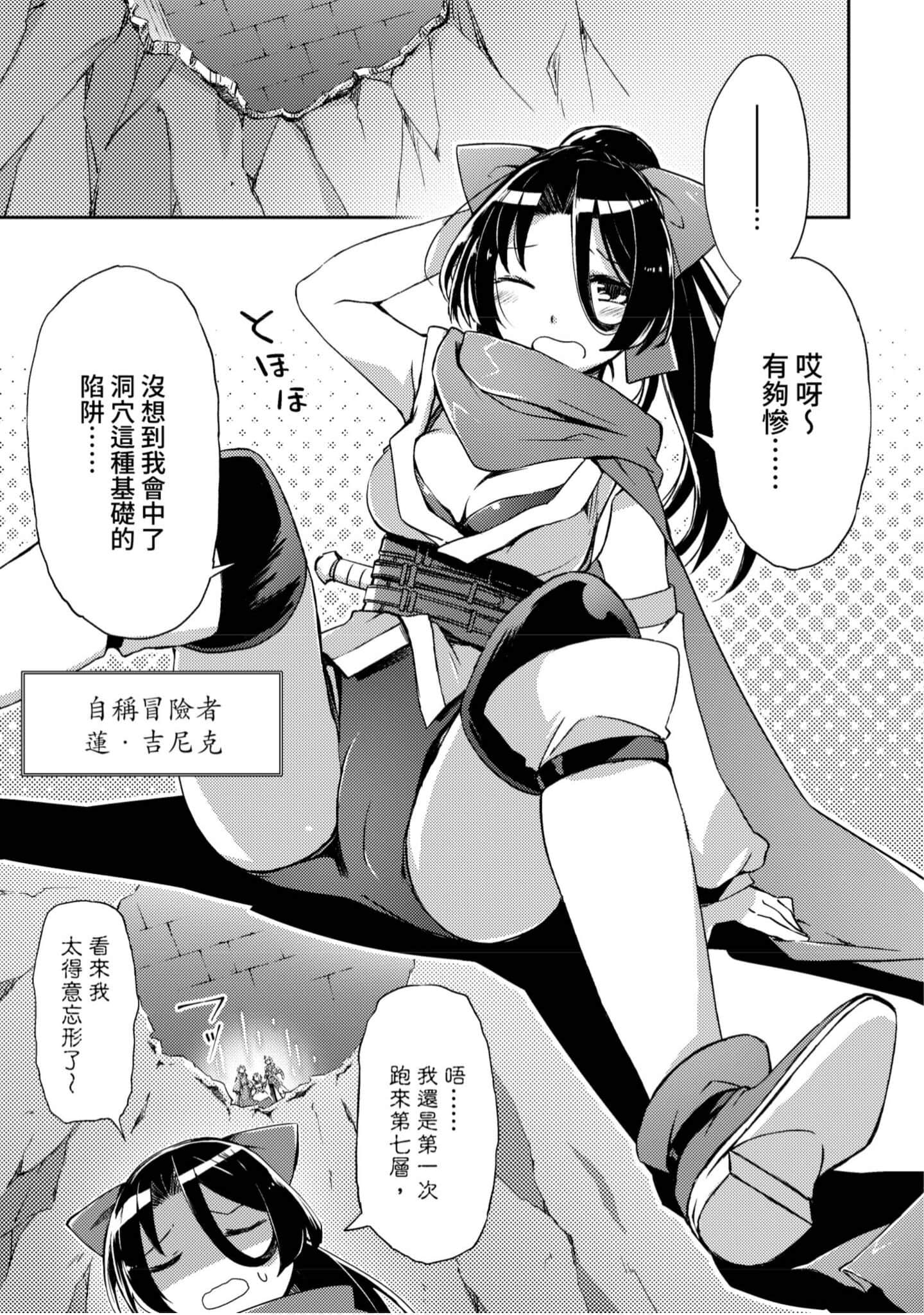第 82 页