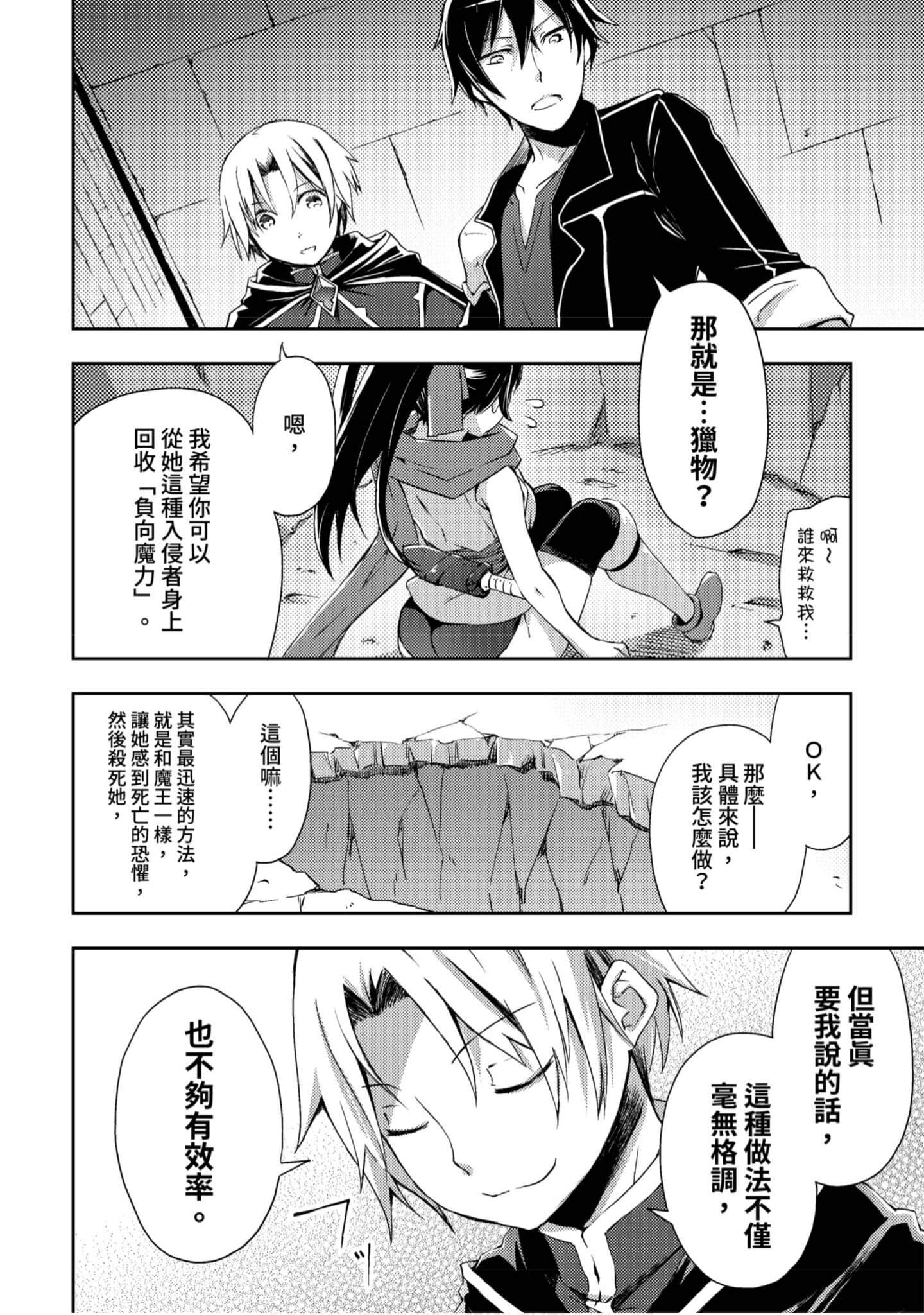 第 83 页