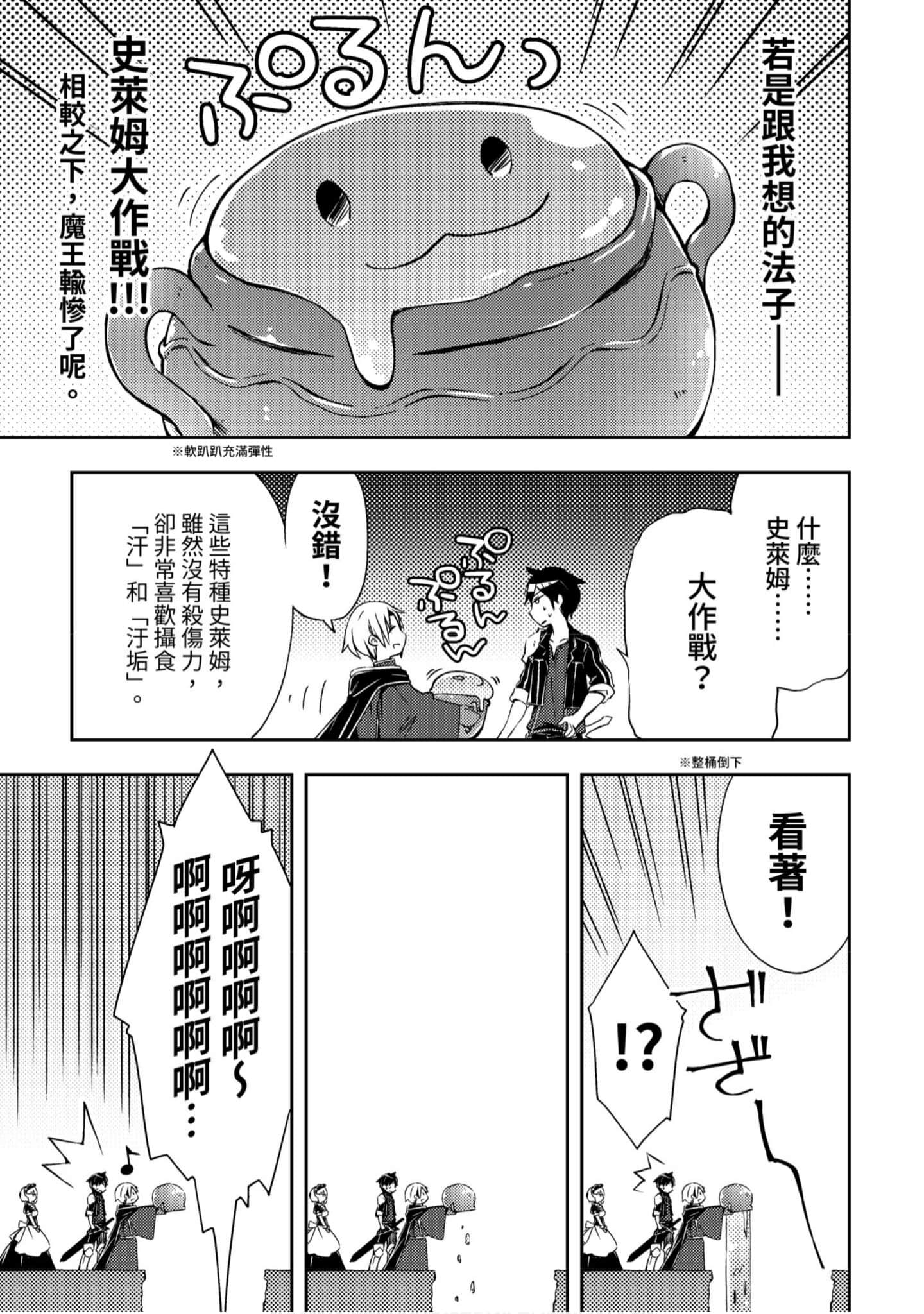 第 84 页