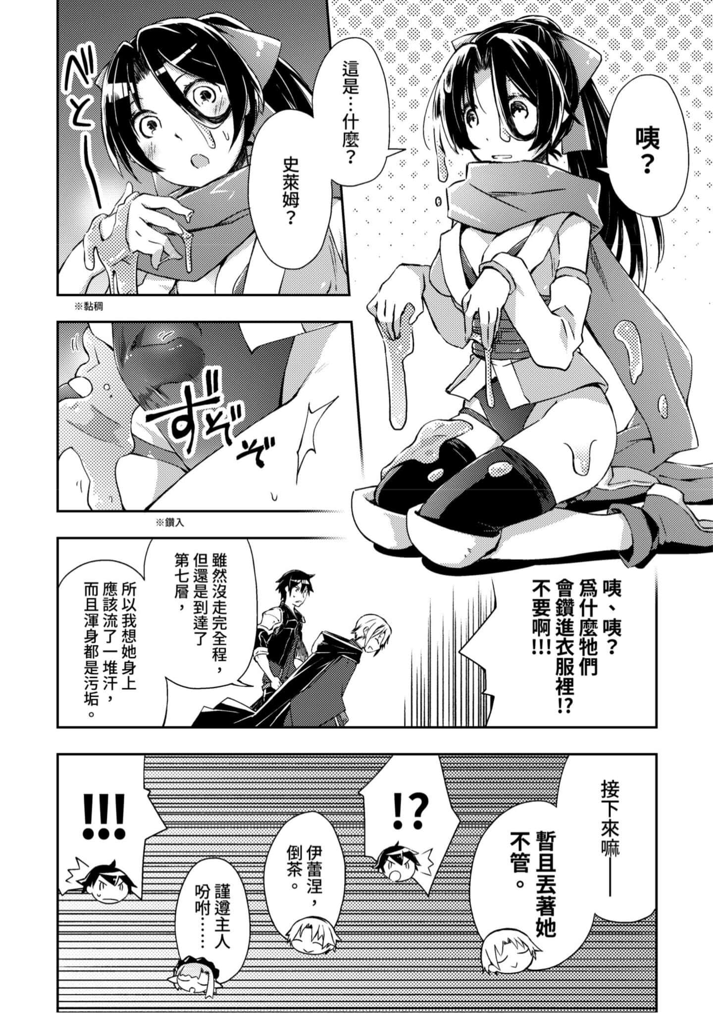 第 85 页