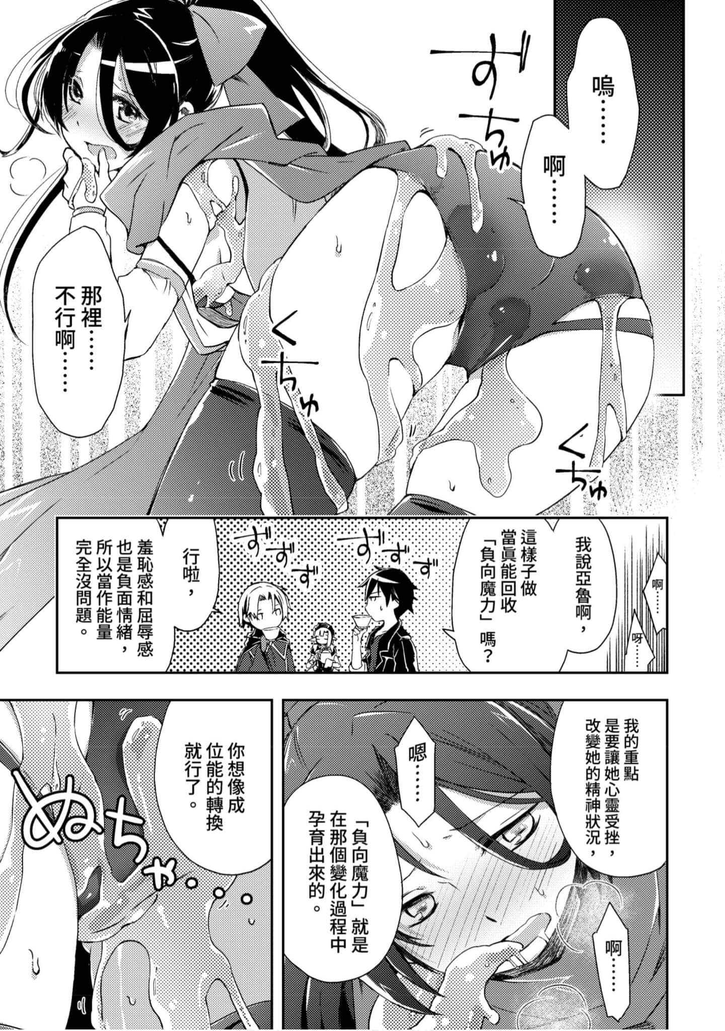 第 86 页