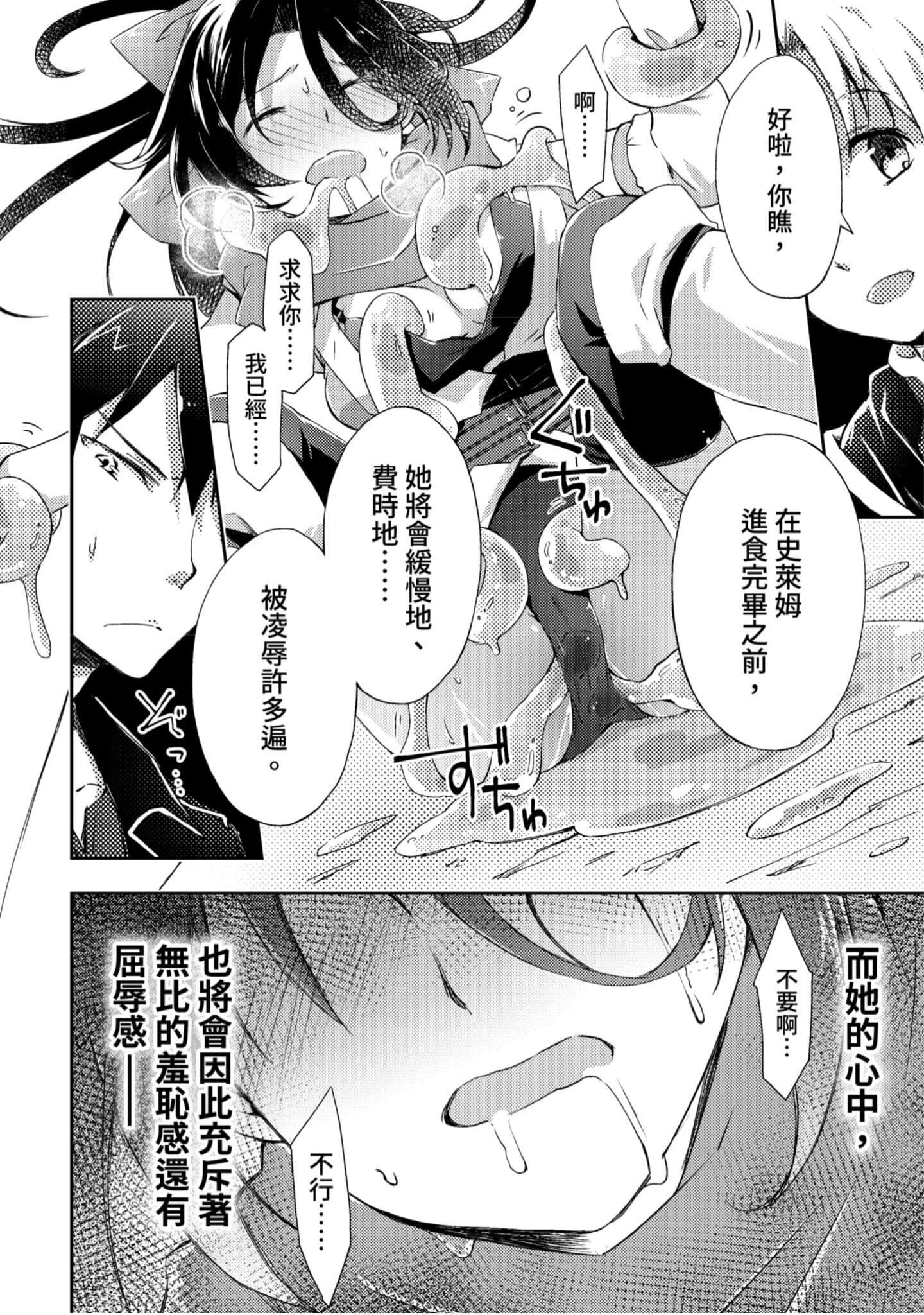 第 87 页