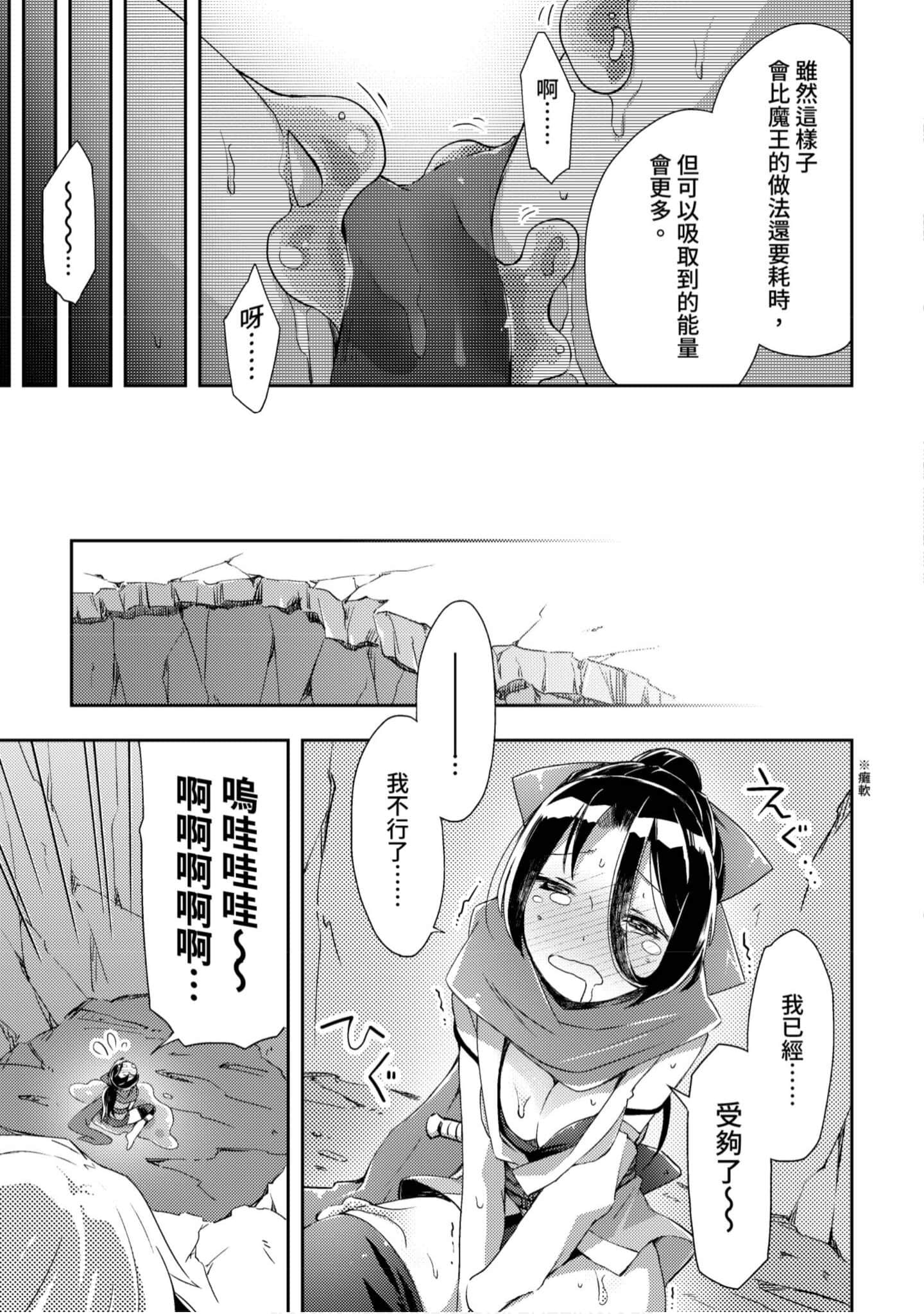第 88 页