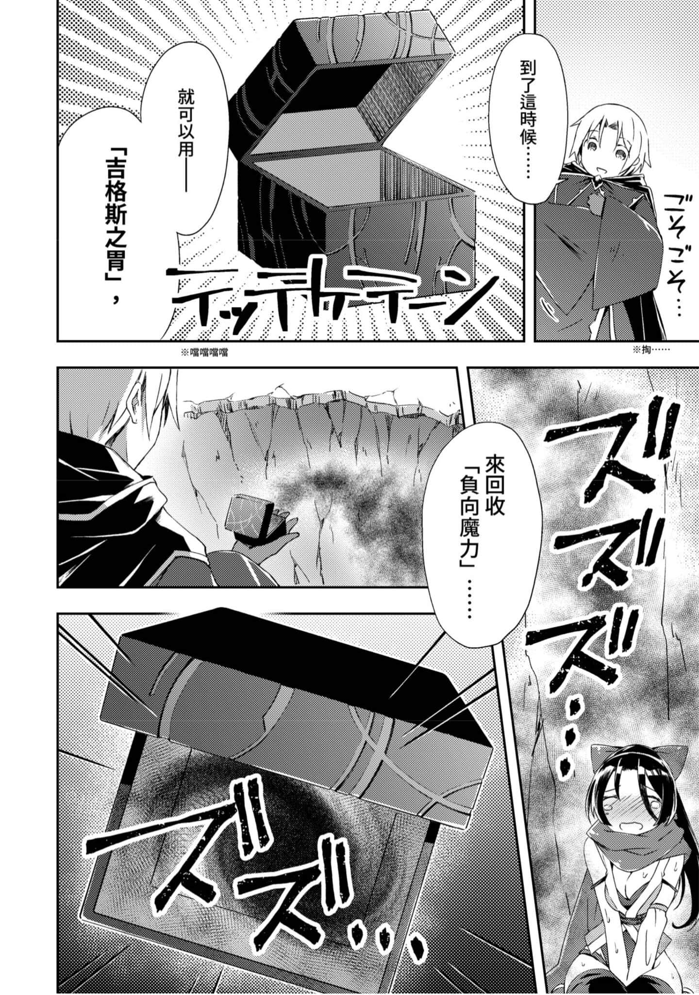 第 89 页