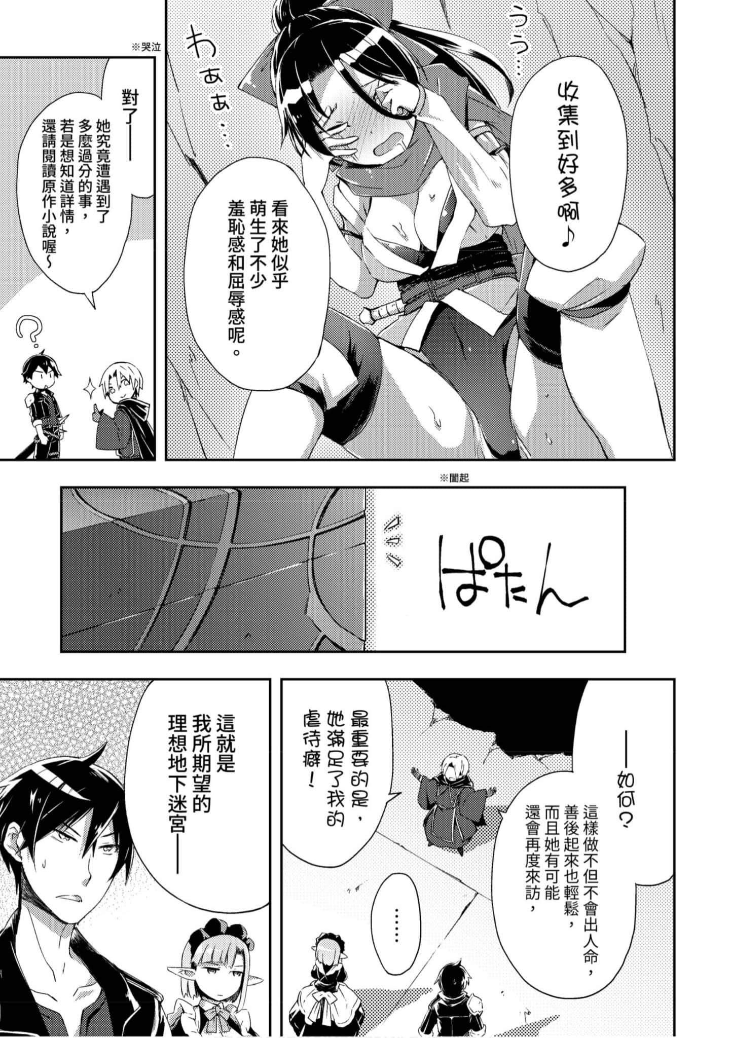 第 90 页