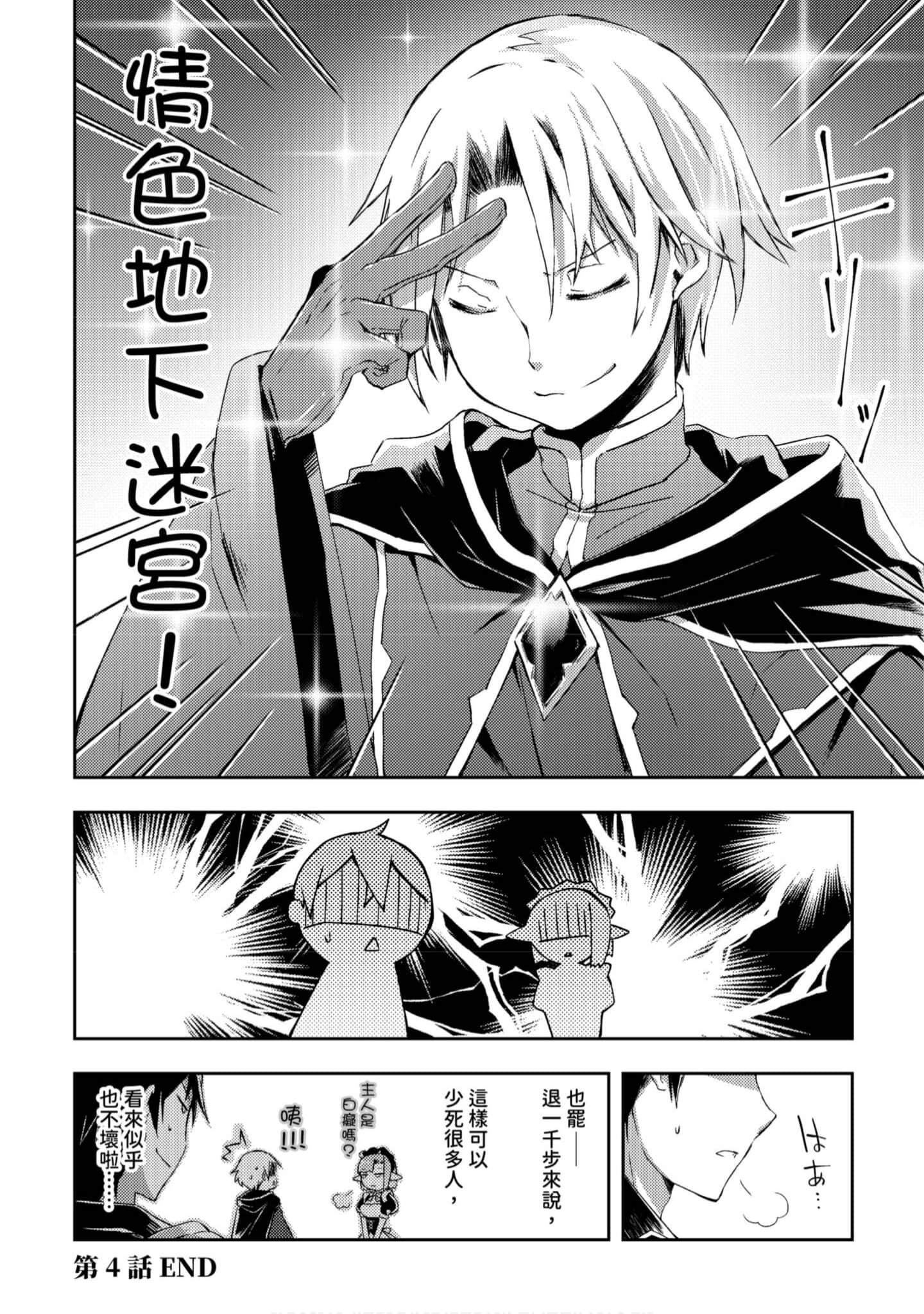 第 91 页