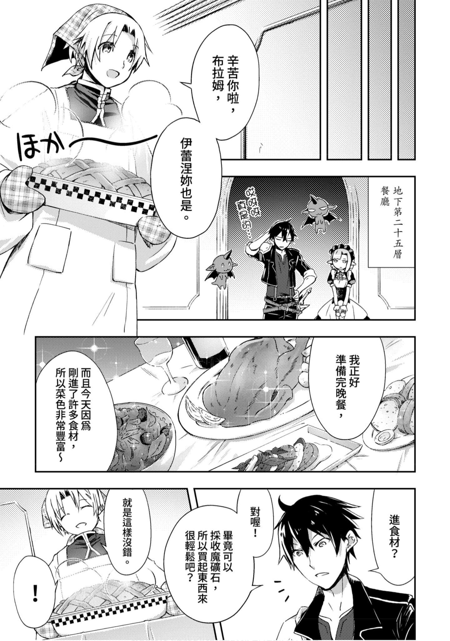 第 96 页