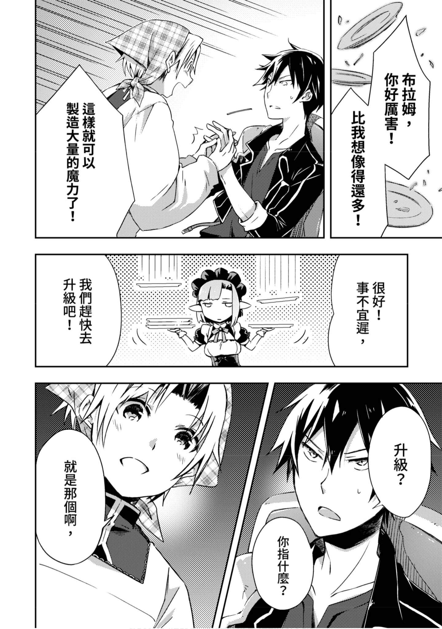 第 99 页