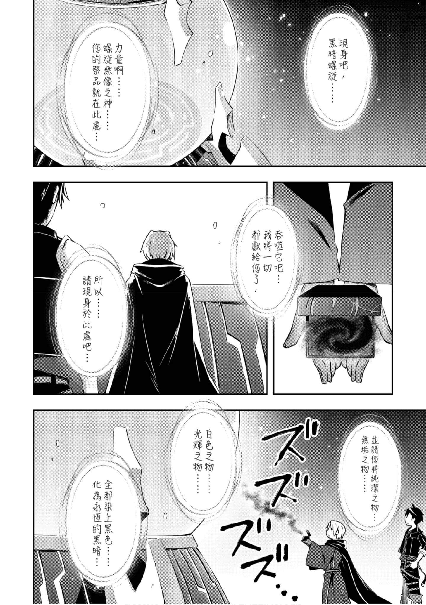 第 101 页