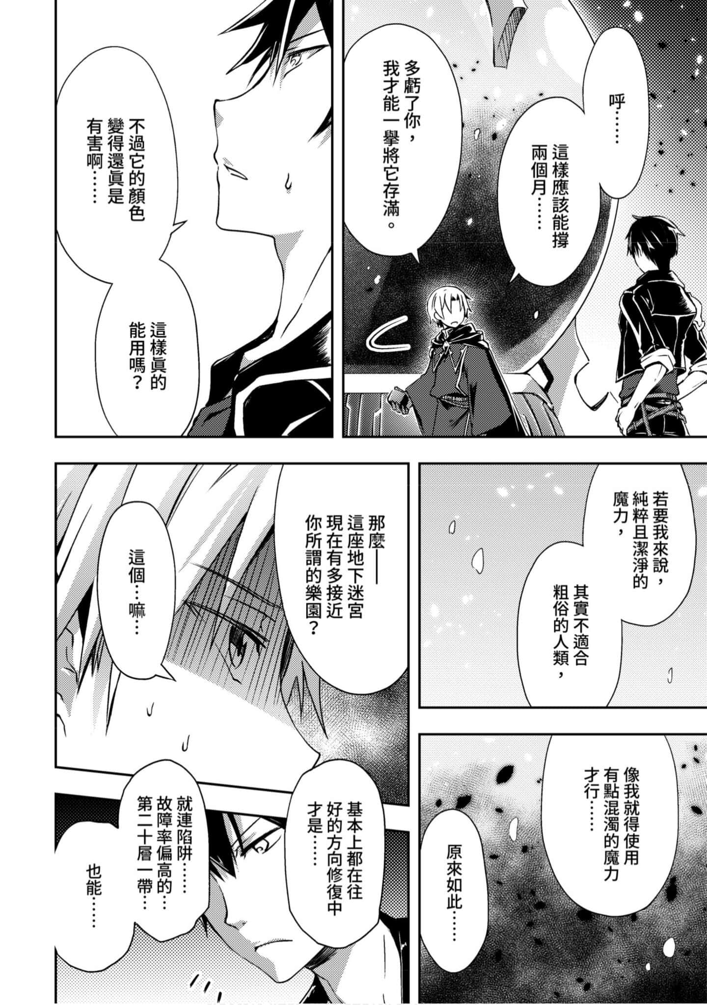 第 103 页