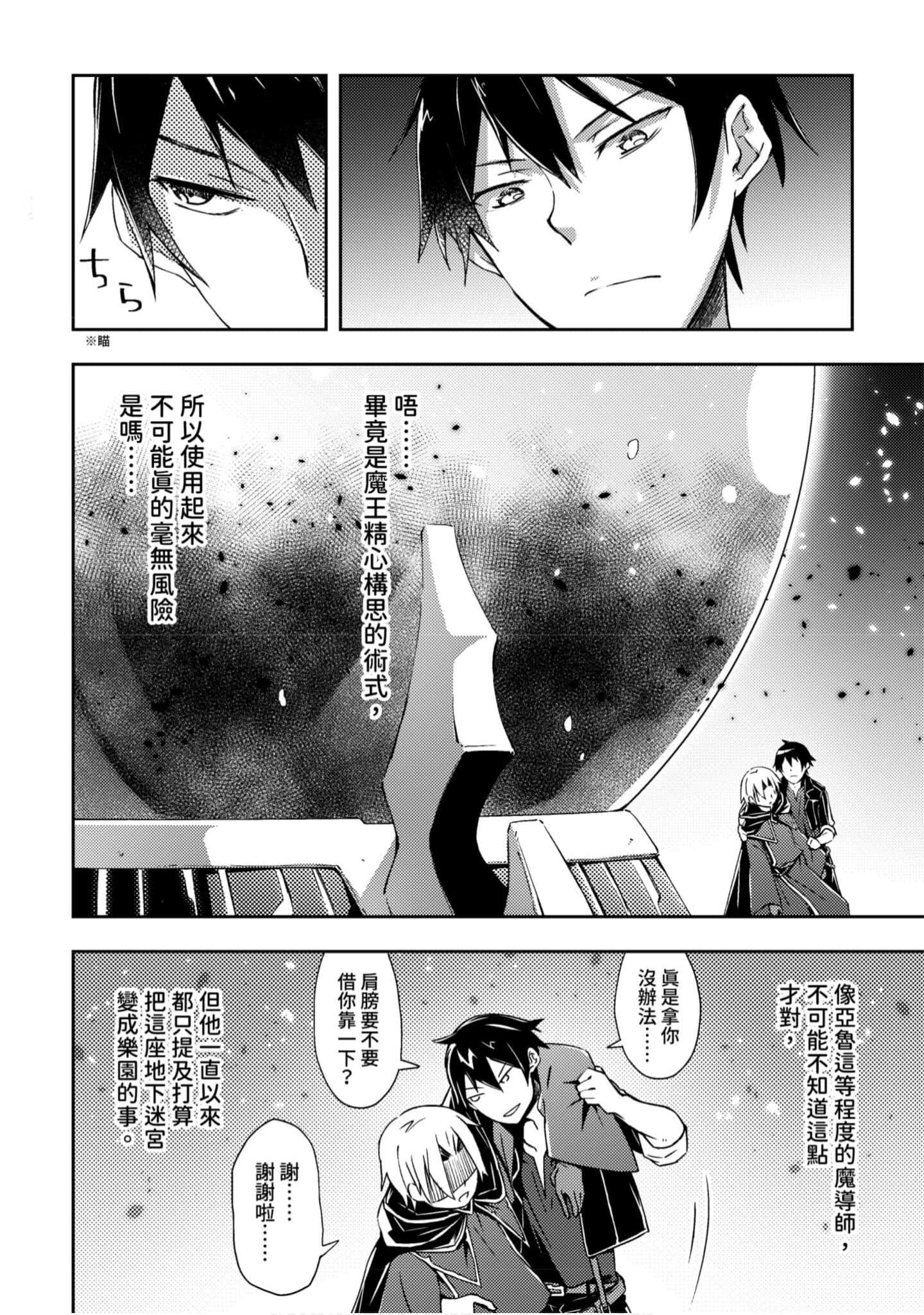 第 105 页
