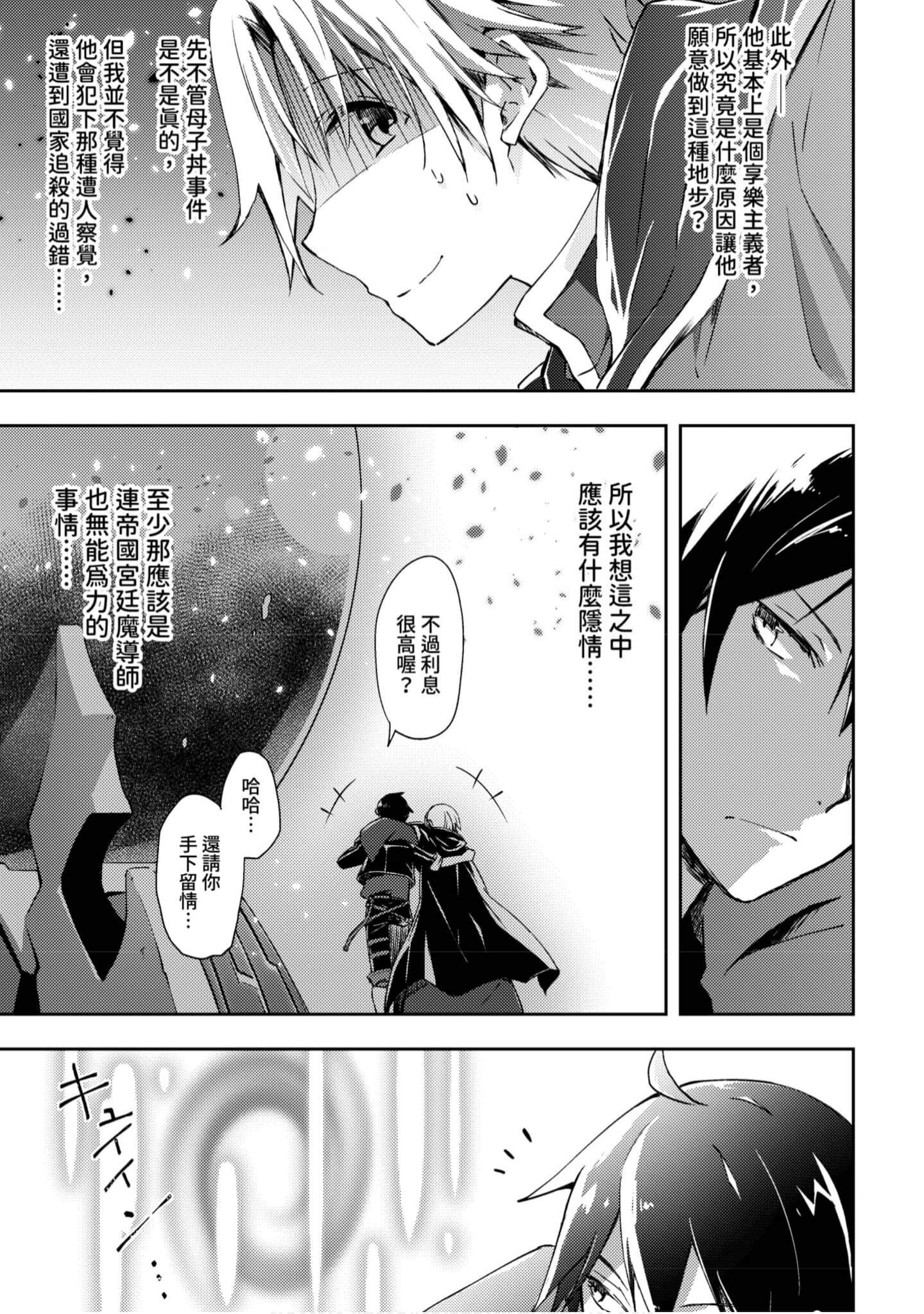 第 106 页