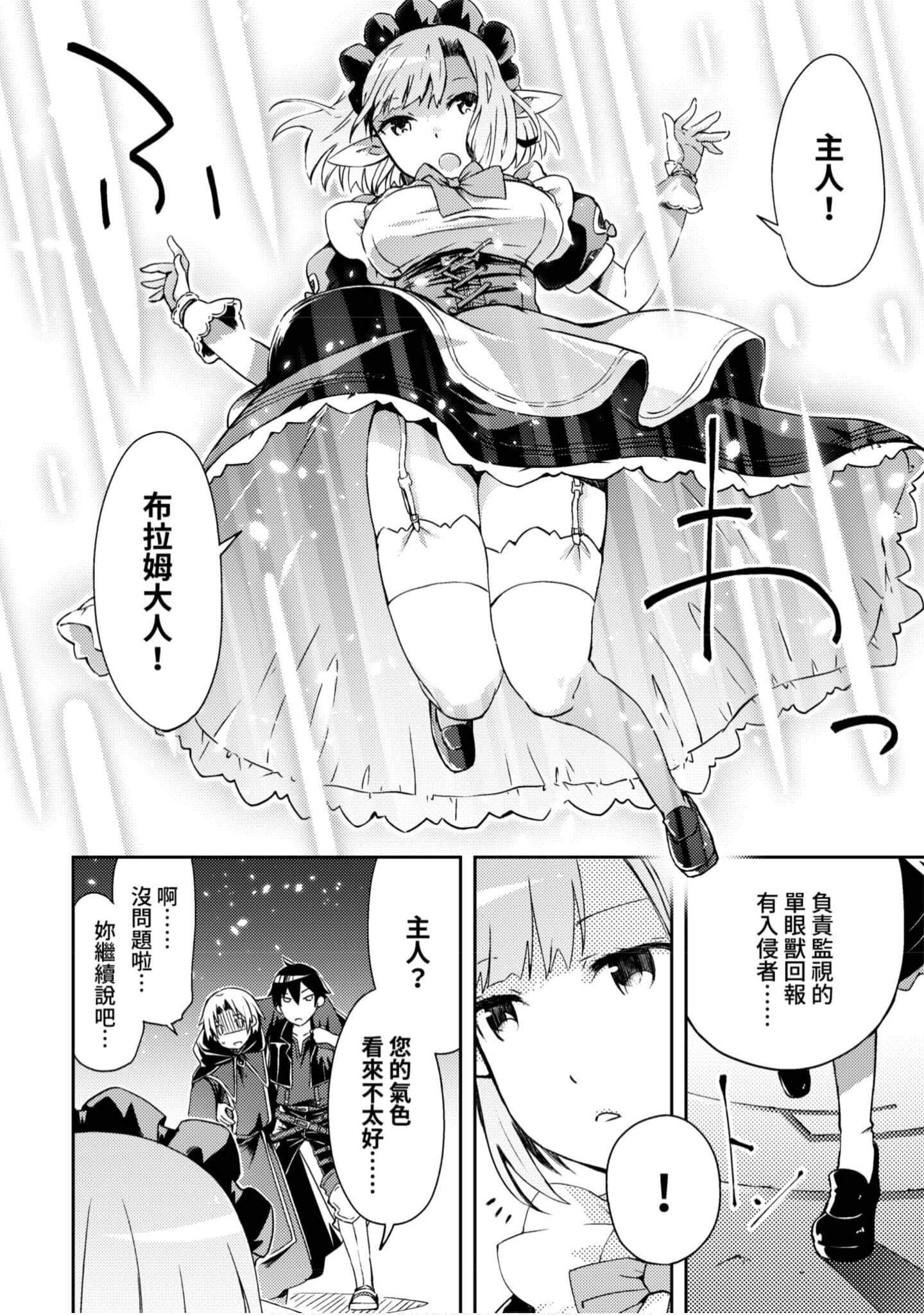 第 107 页