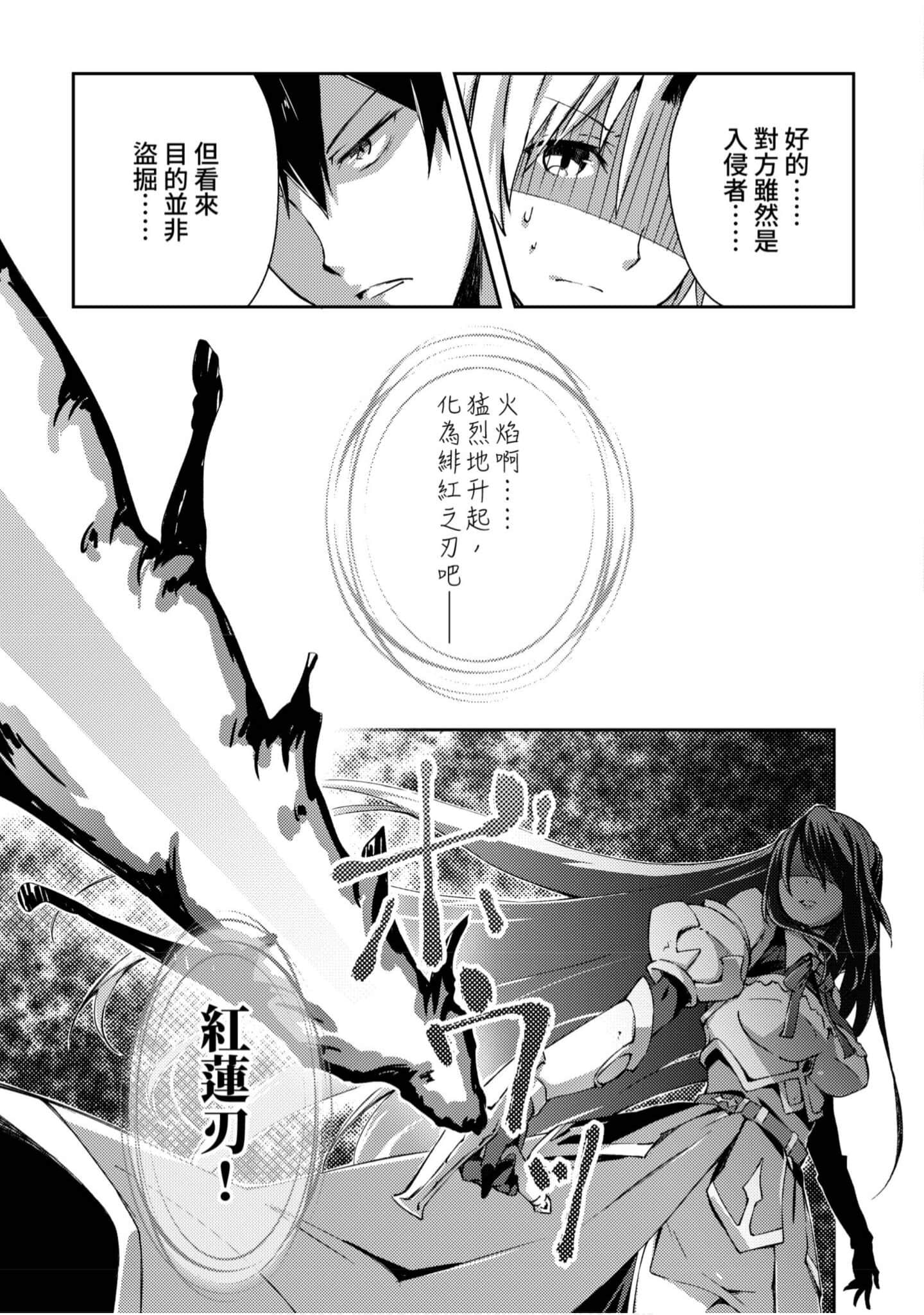 第 108 页