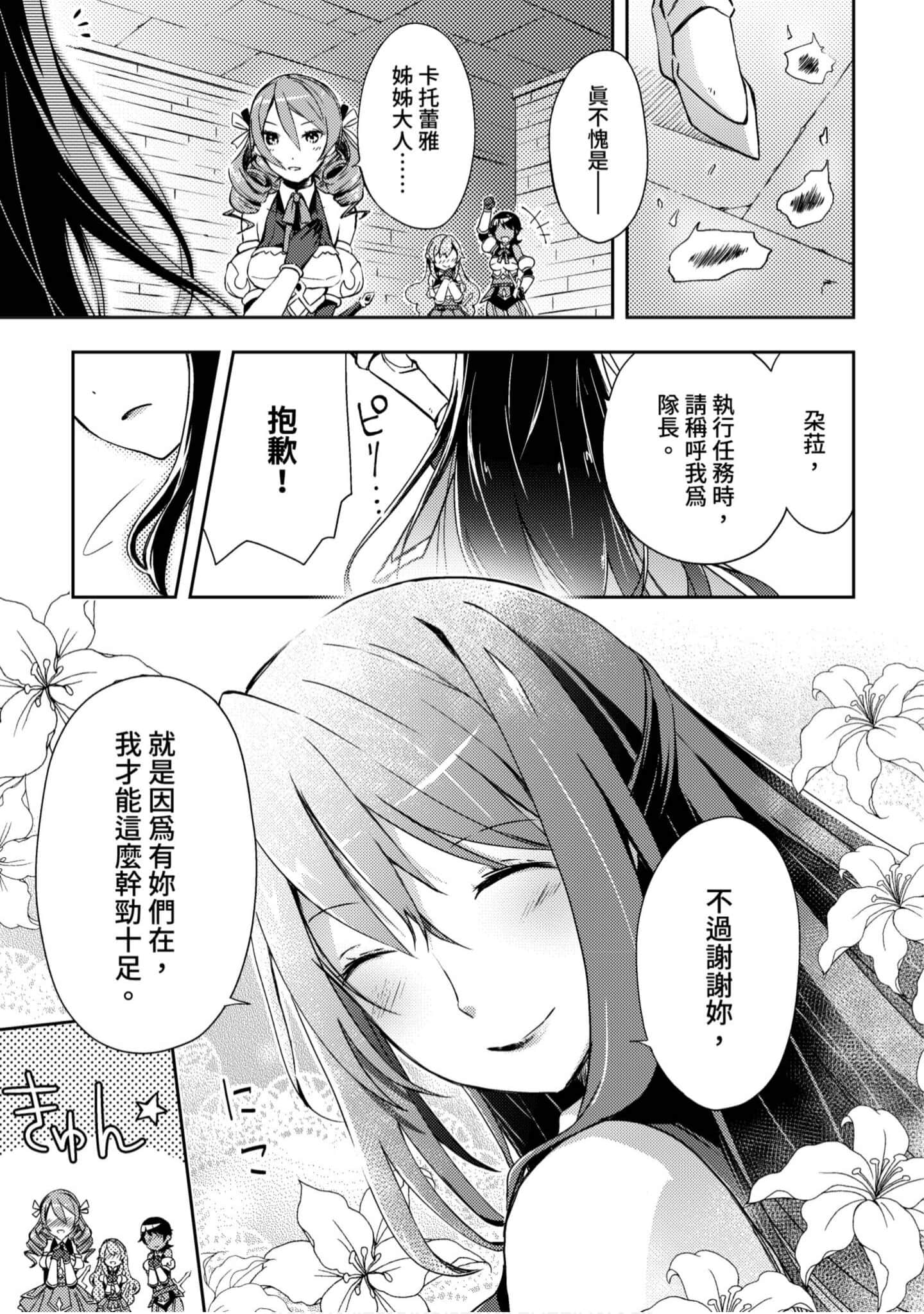 第 110 页