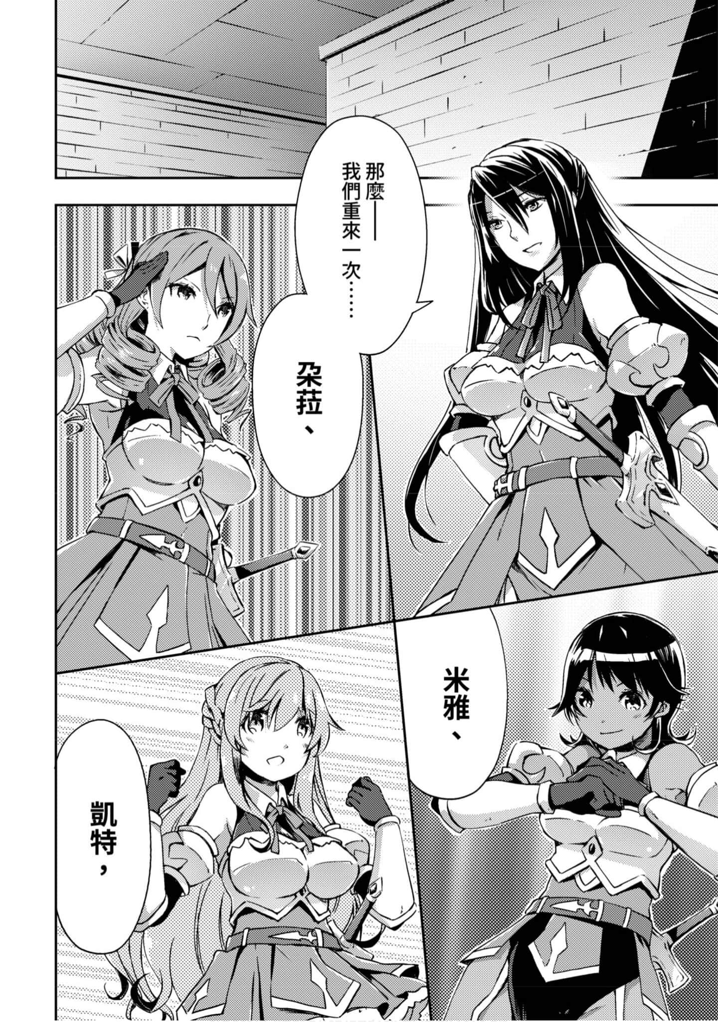 第 111 页
