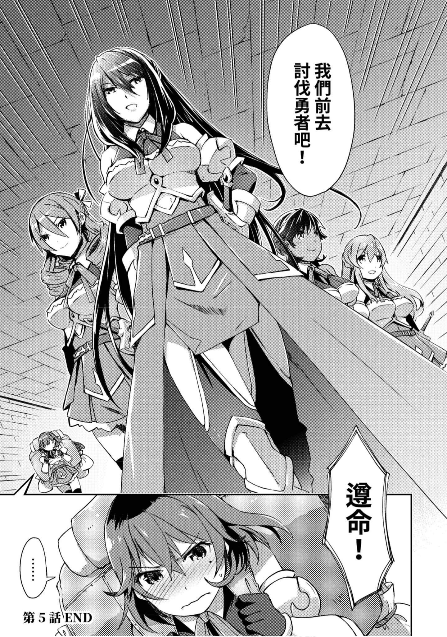 第 112 页