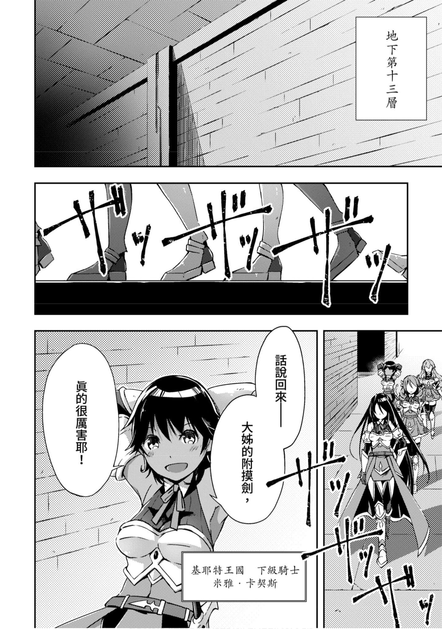 第 115 页