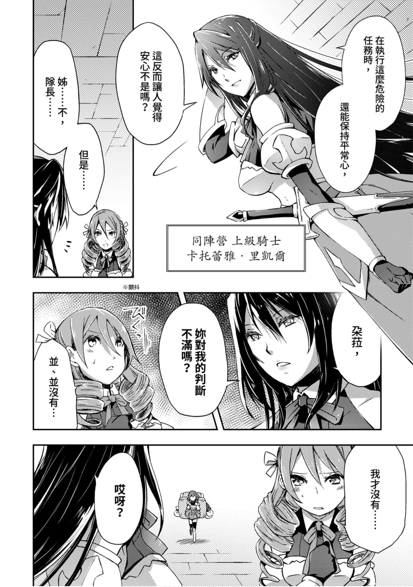 第 117 页