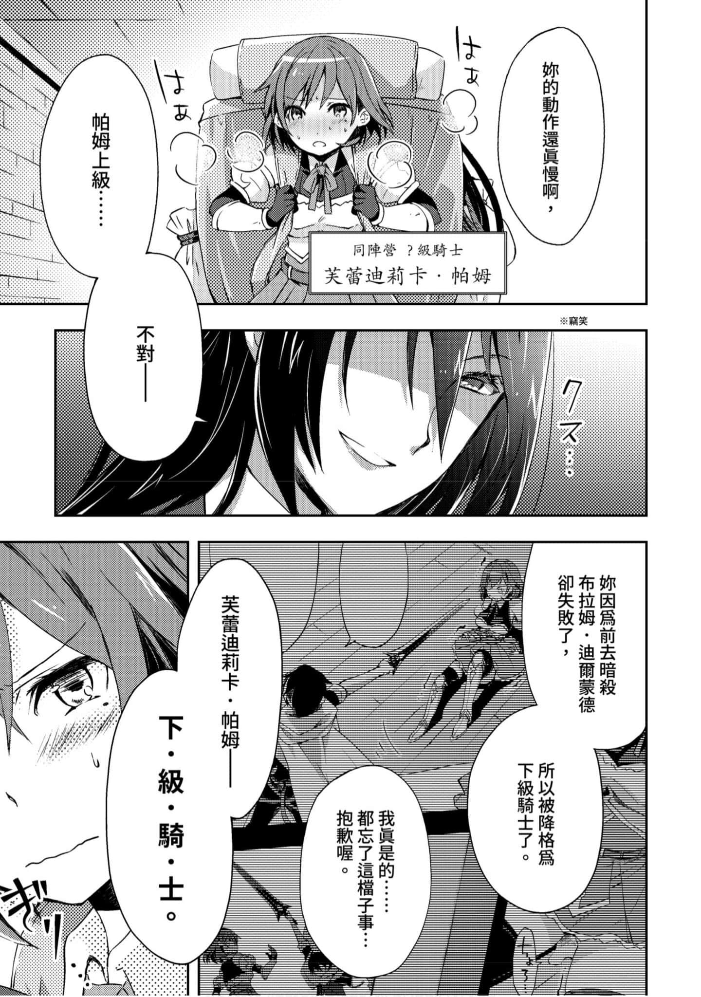 第 118 页