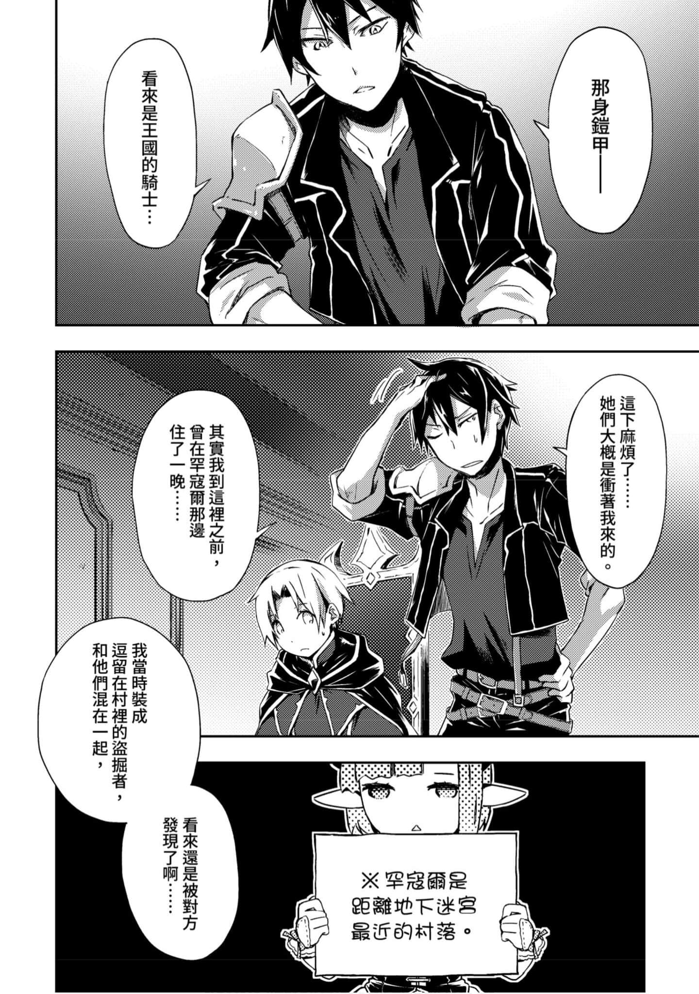 第 121 页