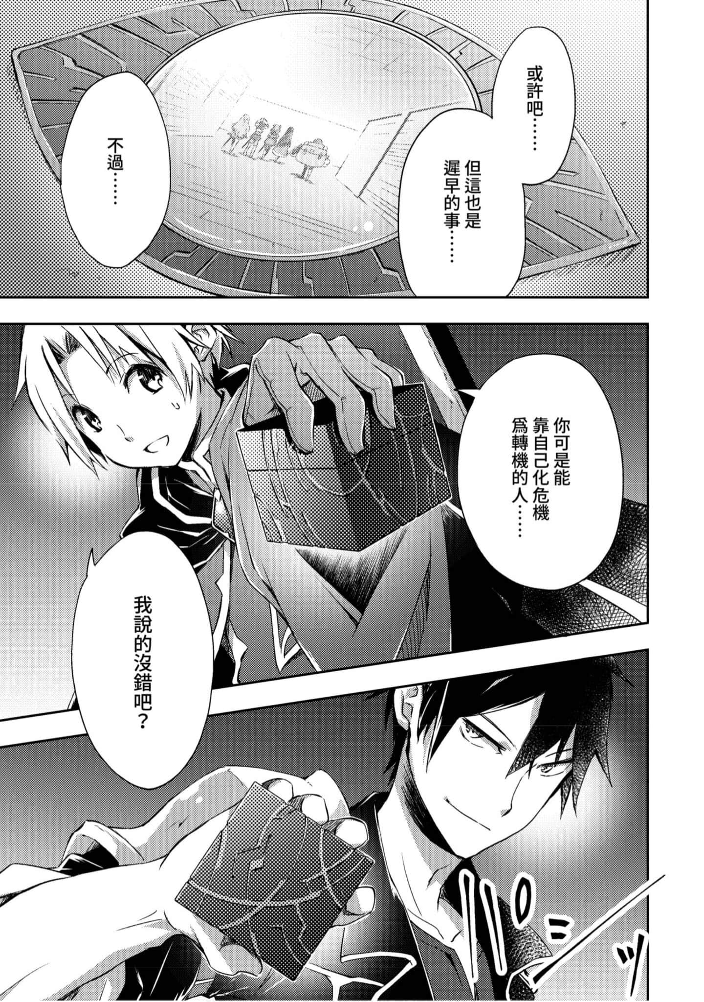 第 122 页