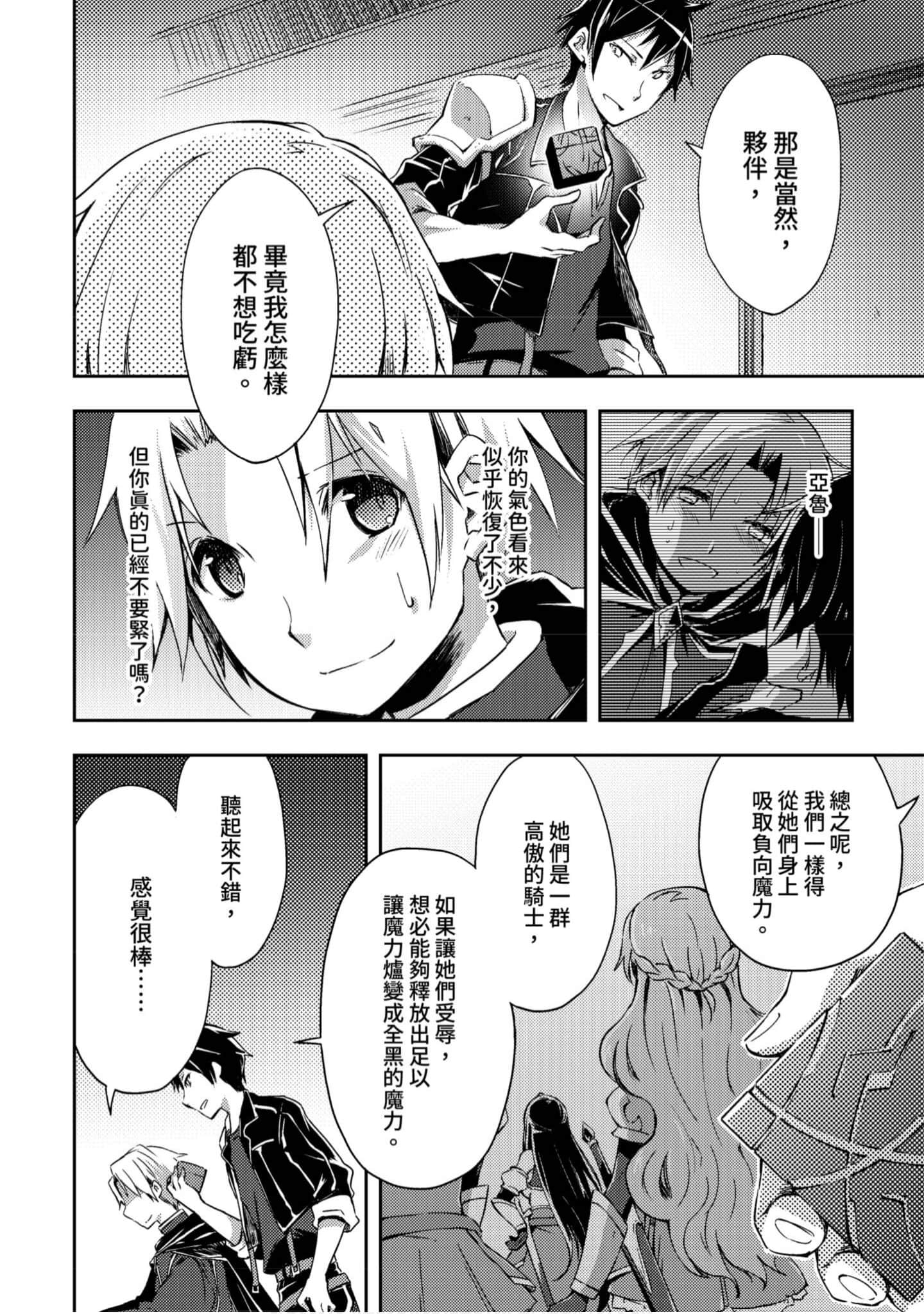 第 123 页