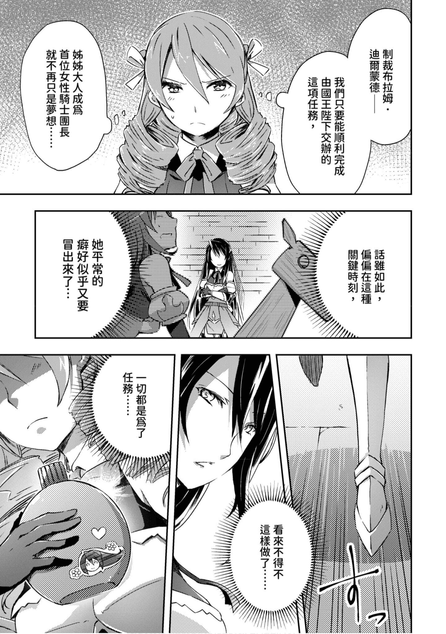第 130 页
