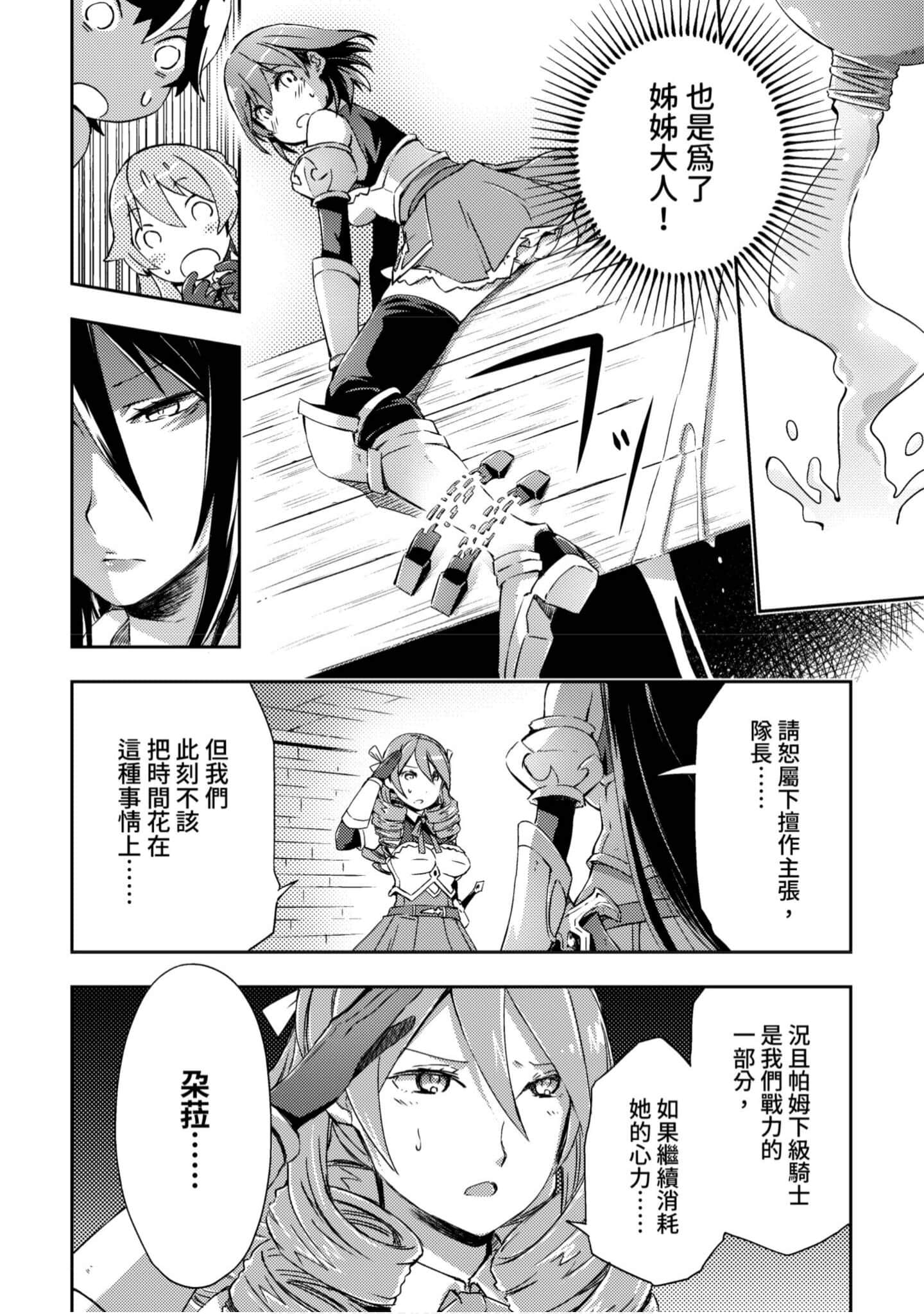 第 131 页