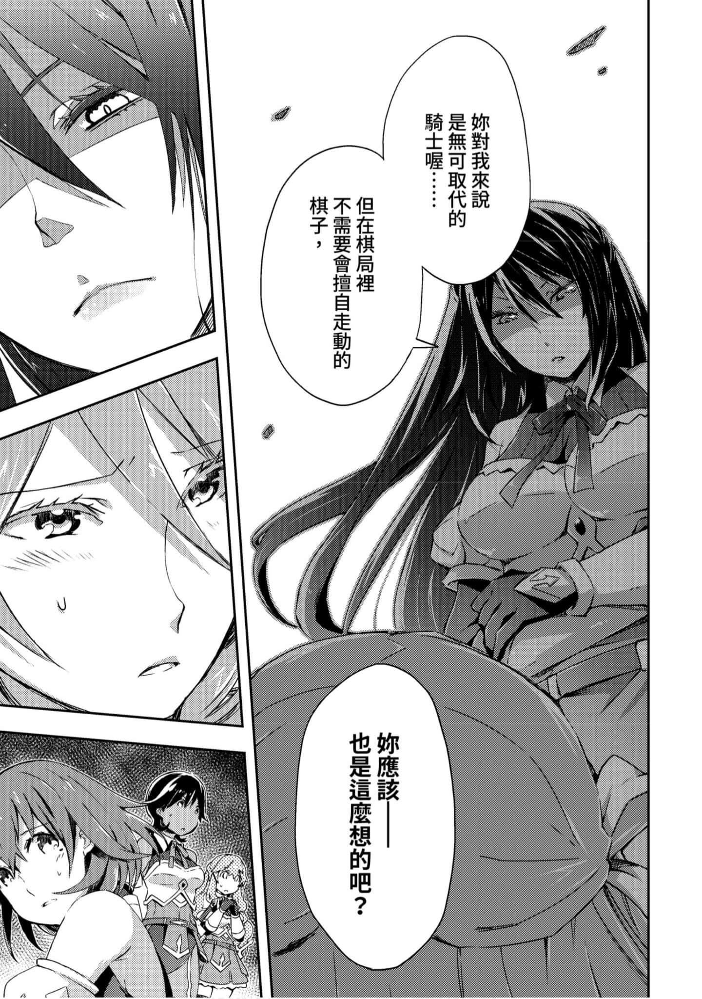 第 132 页