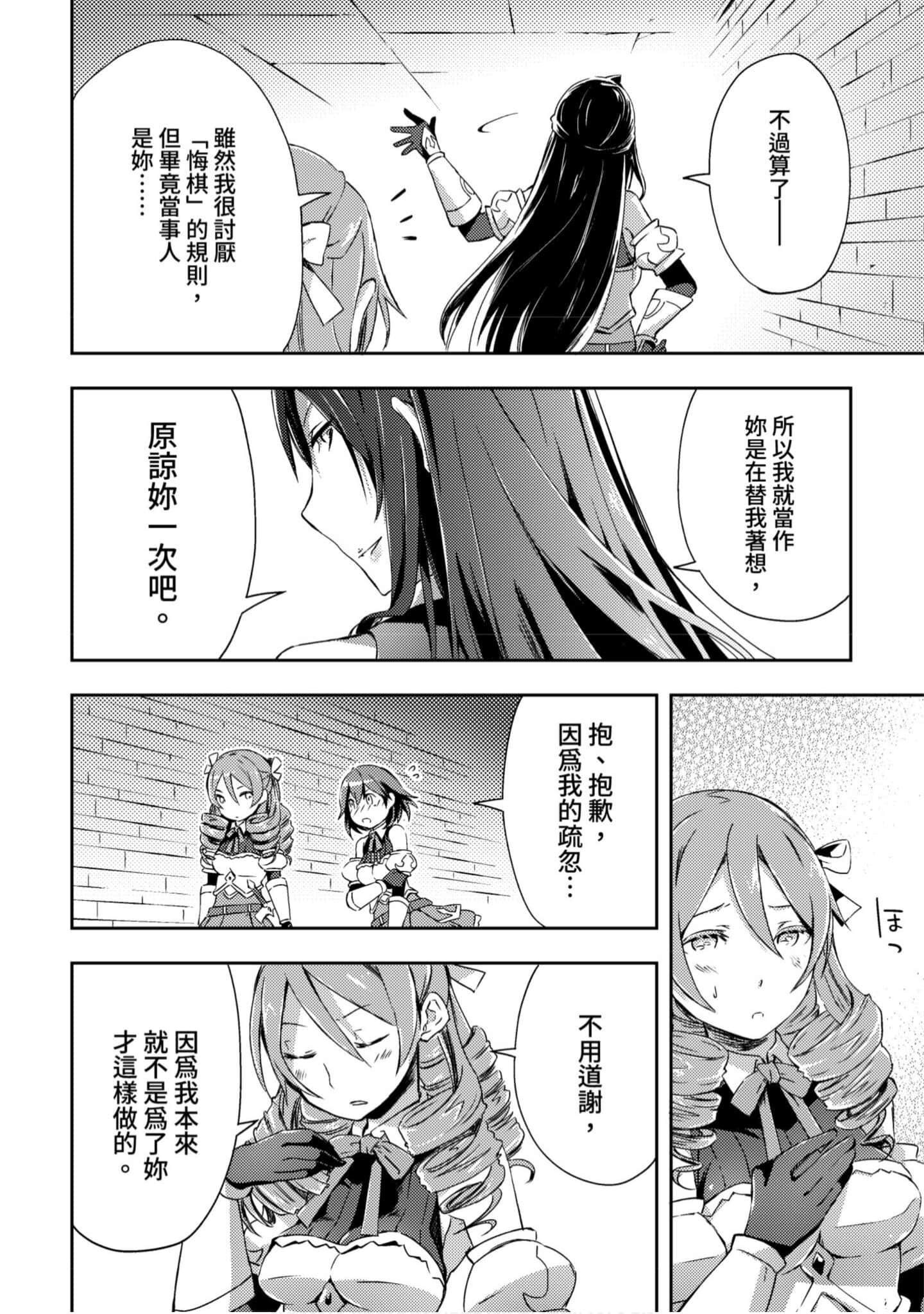第 133 页