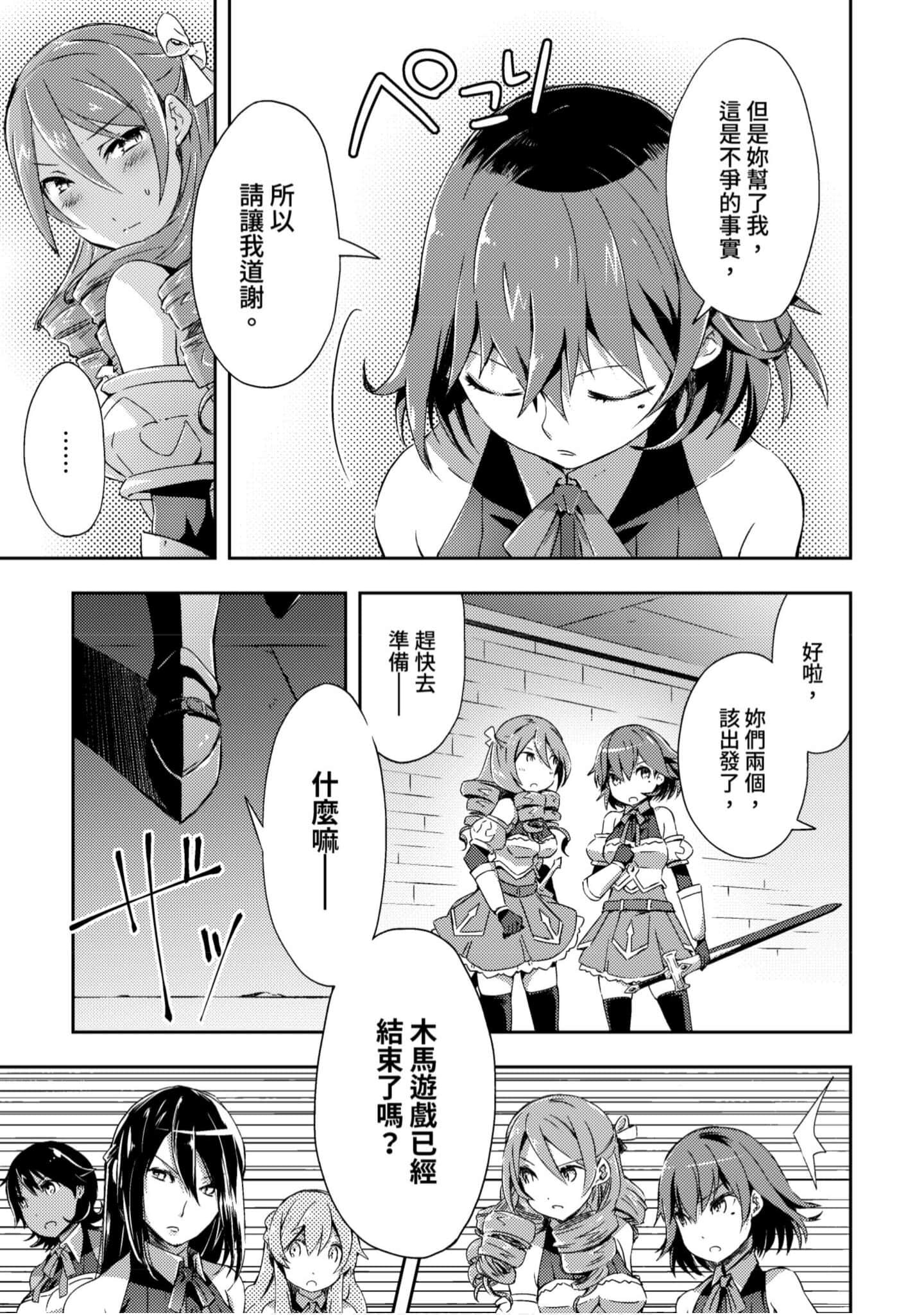 第 134 页