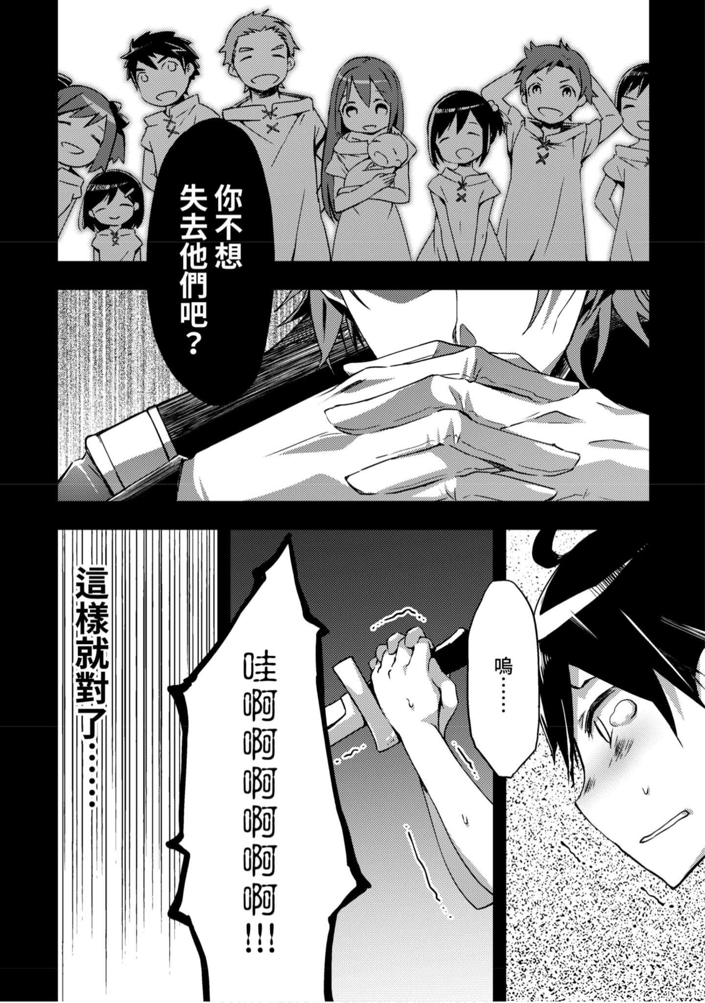 第 137 页