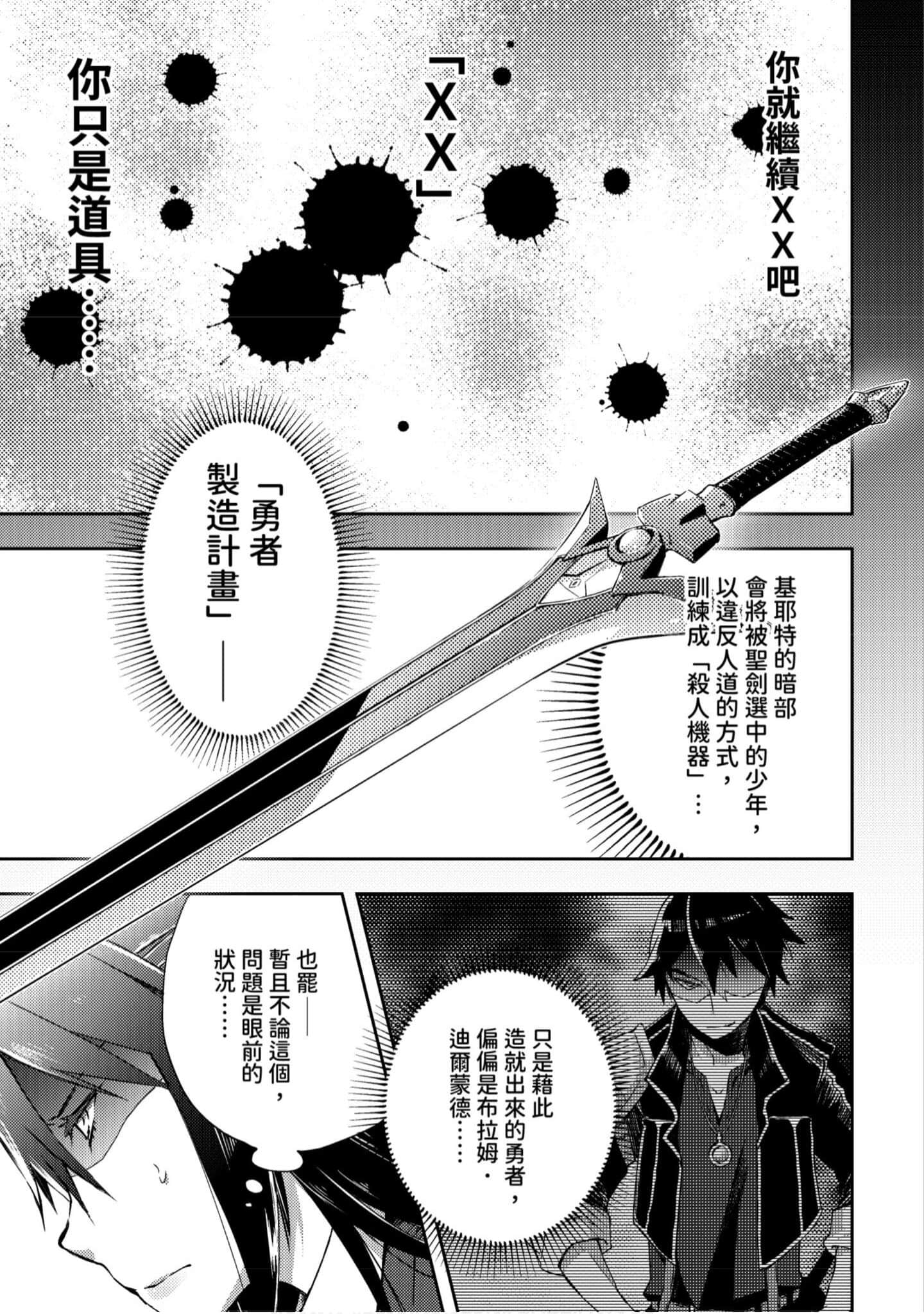 第 138 页