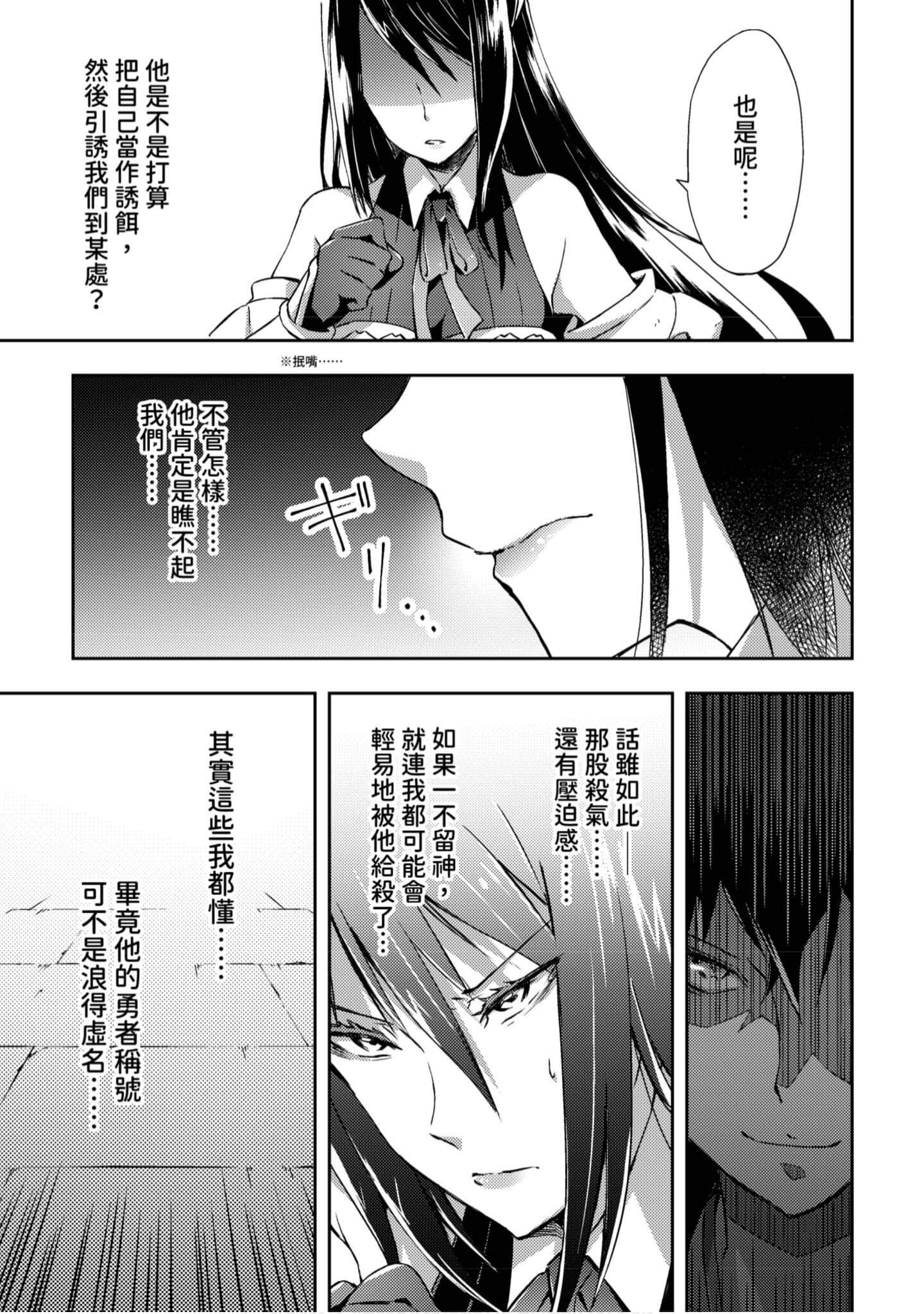 第 142 页