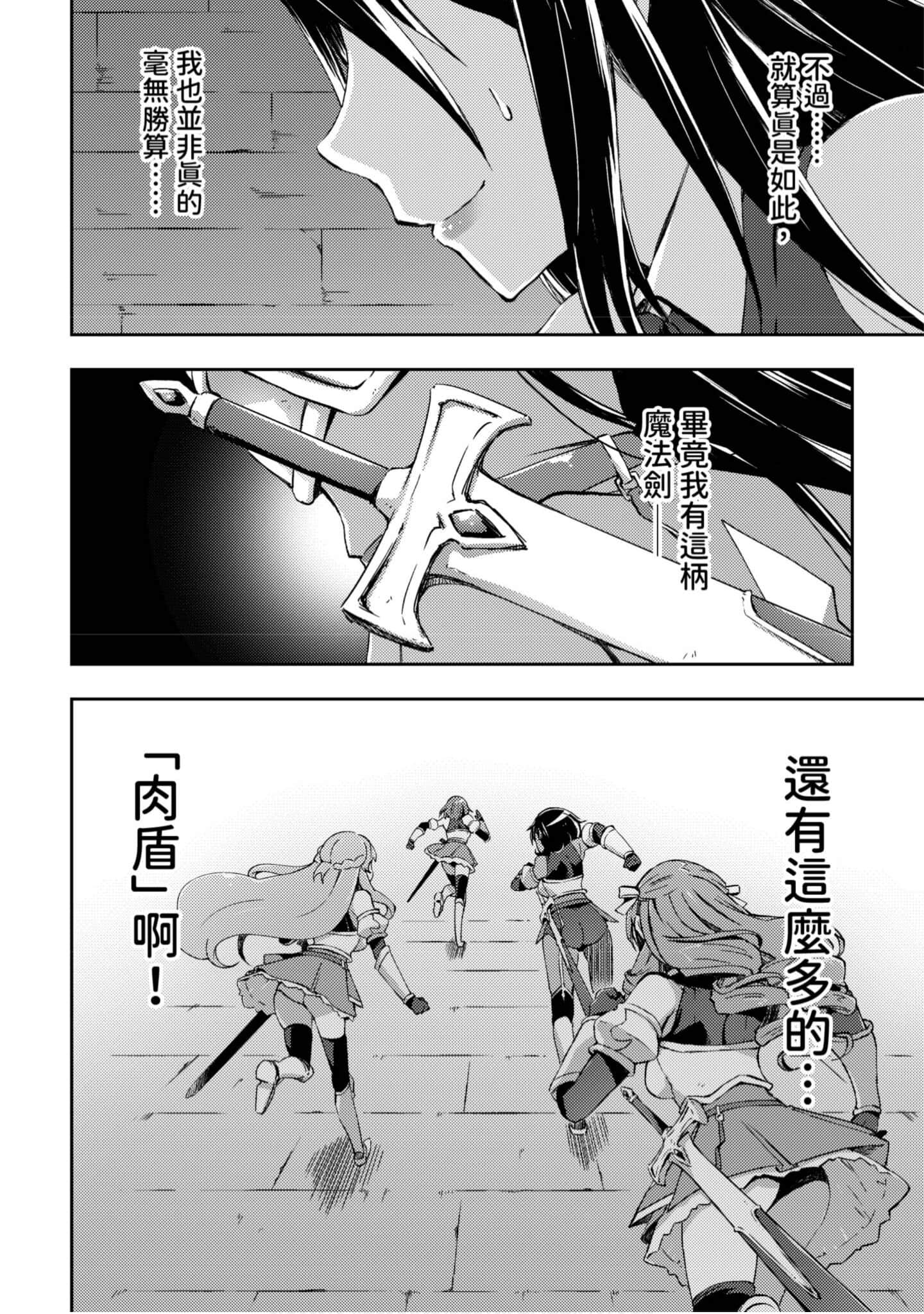 第 143 页