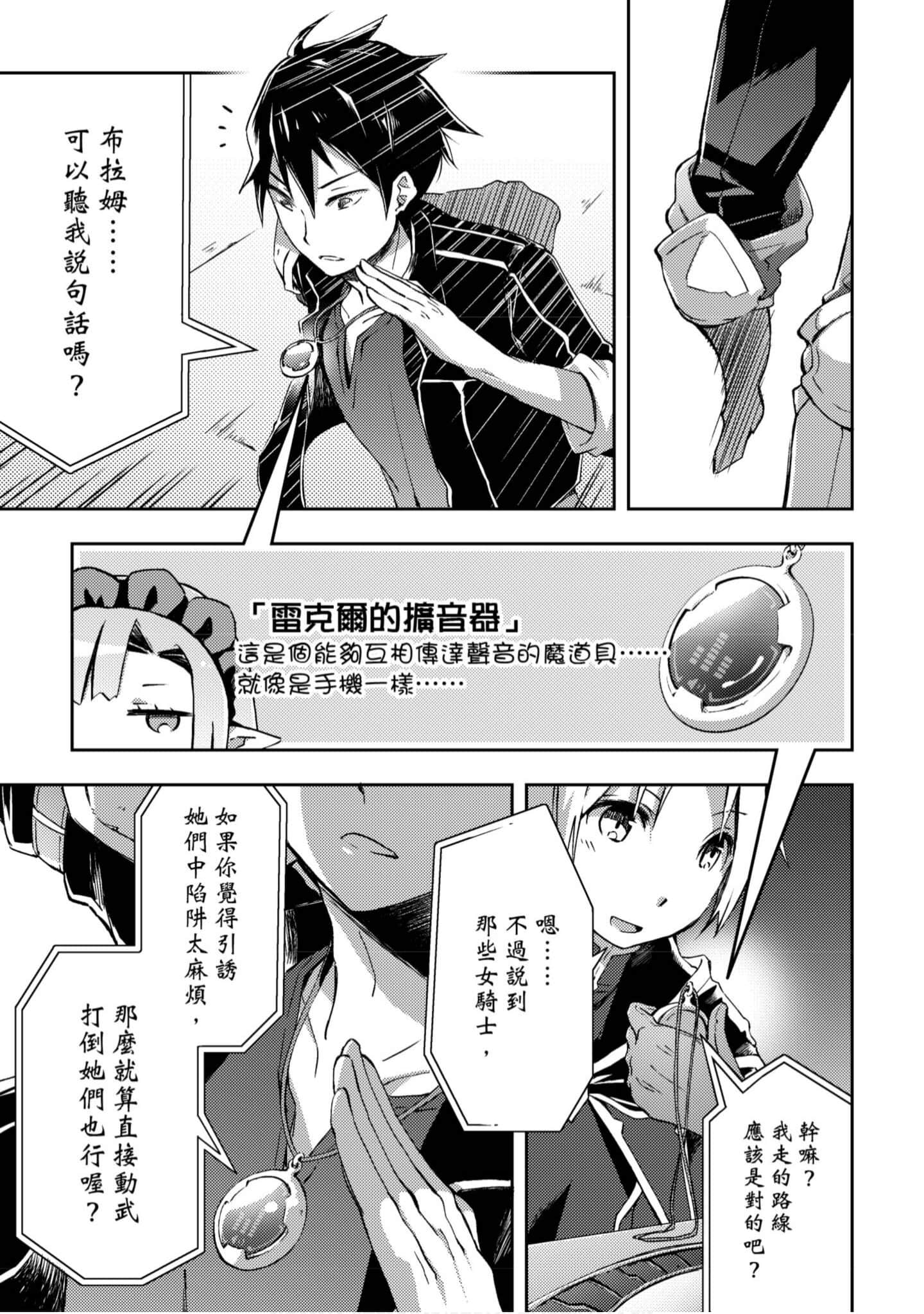 第 144 页