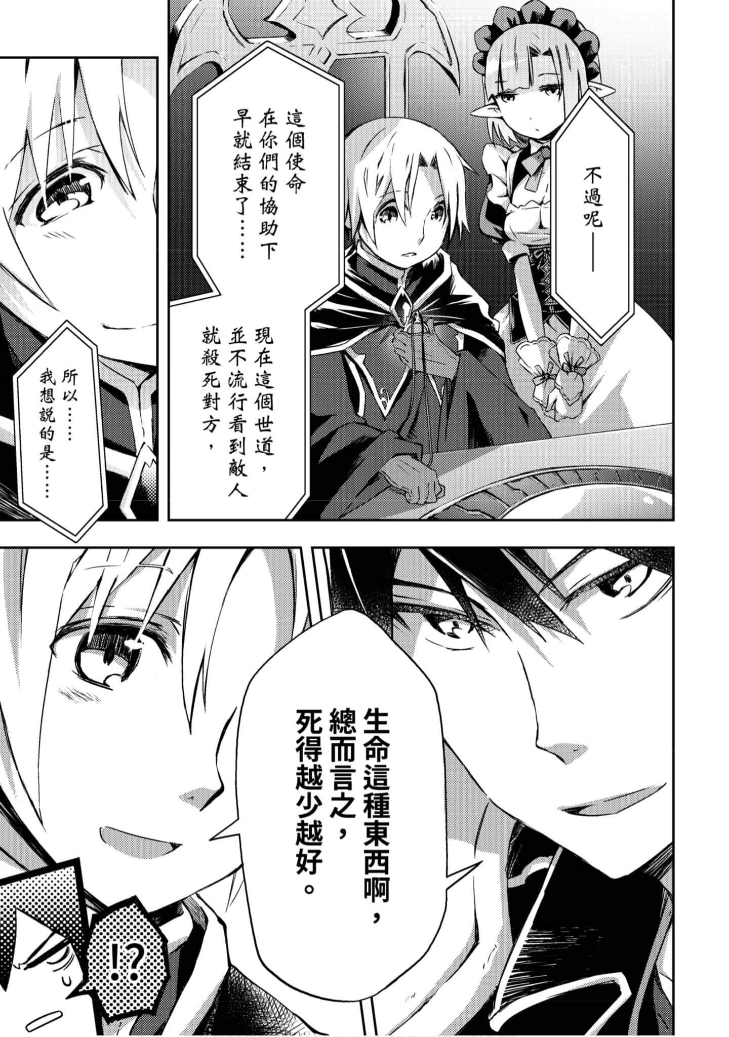 第 146 页